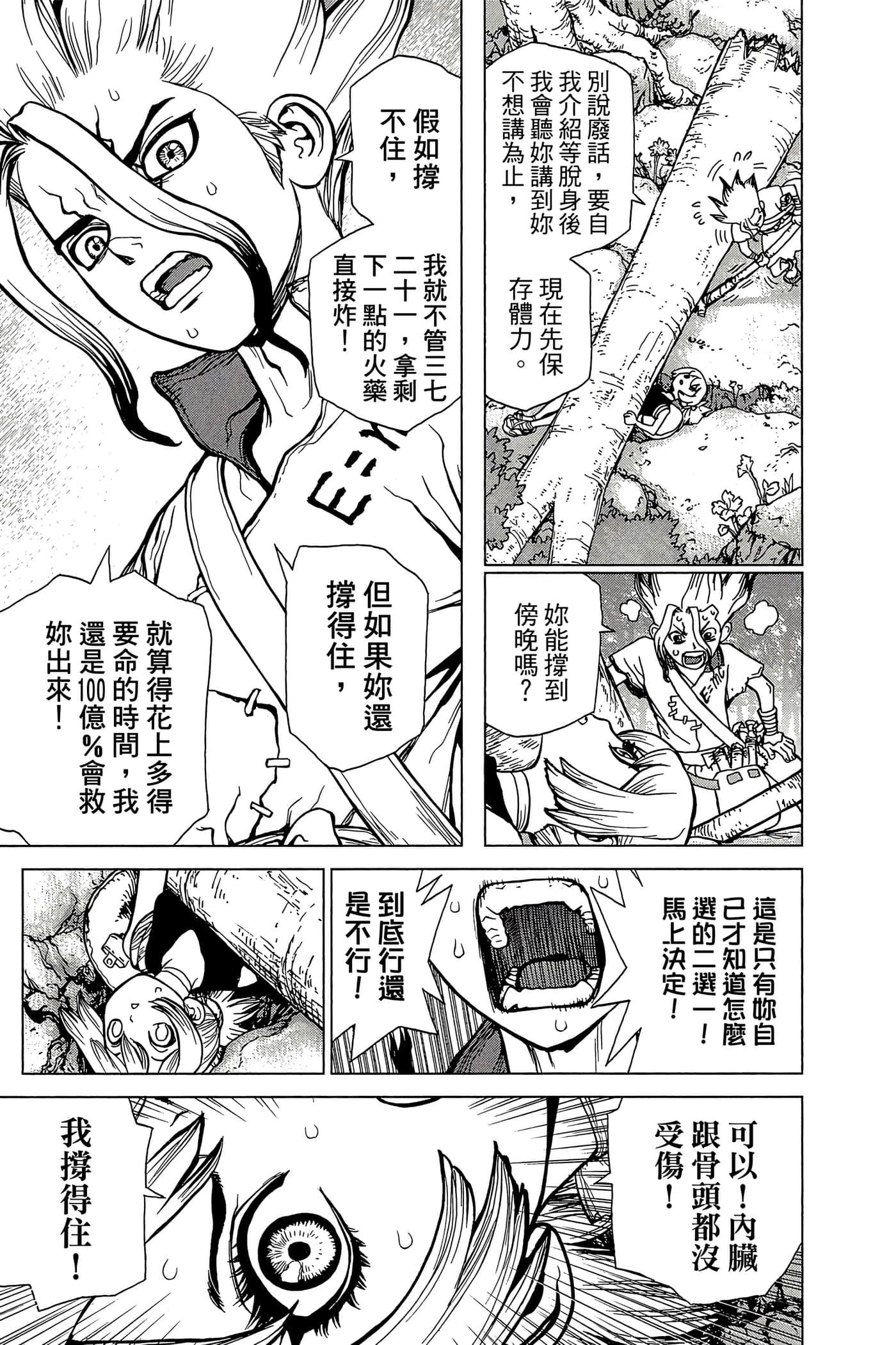 Page 182