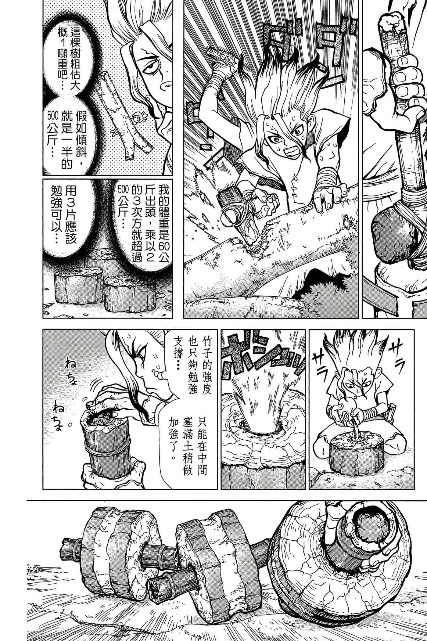 Page 183