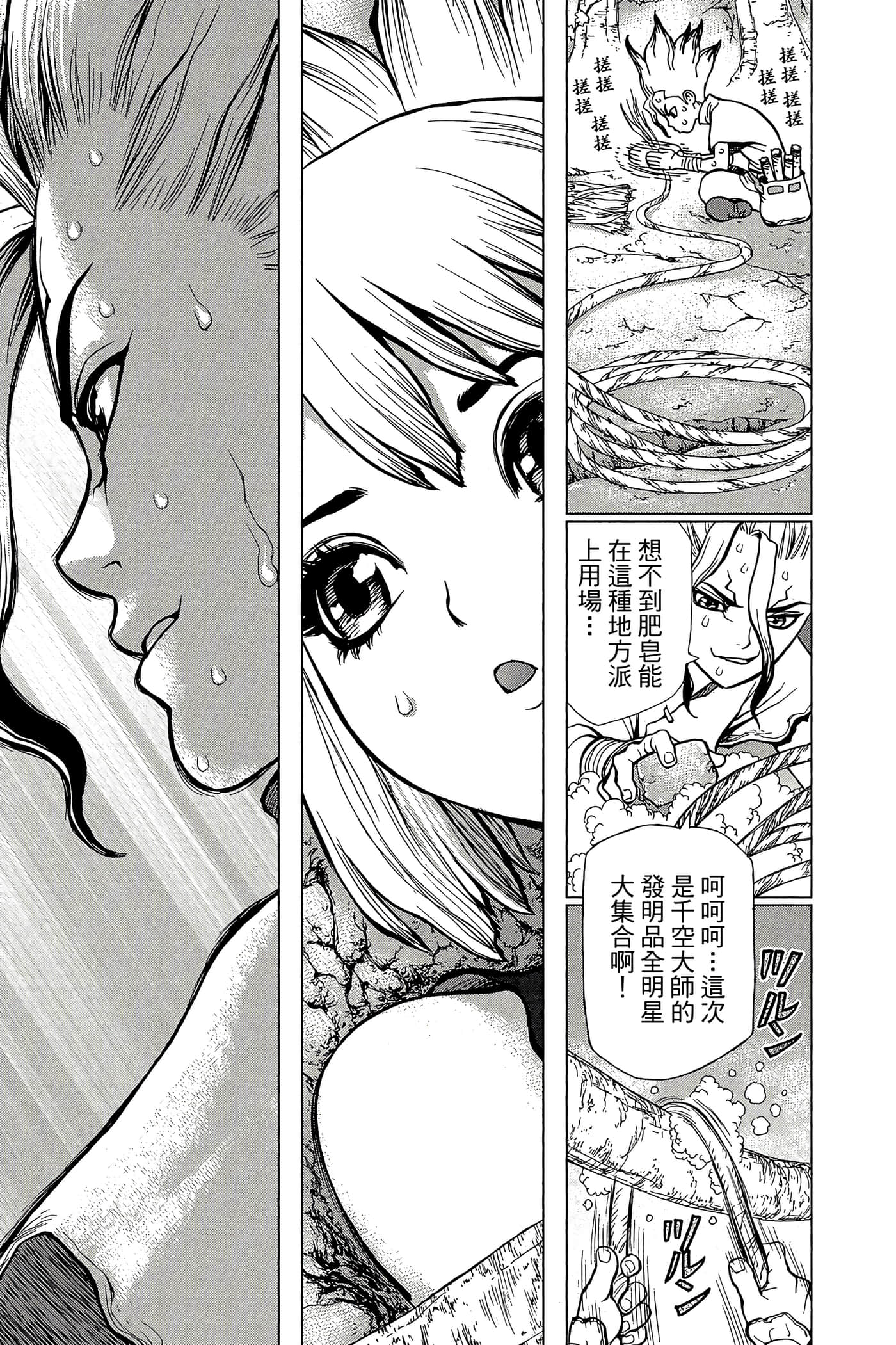 Page 184
