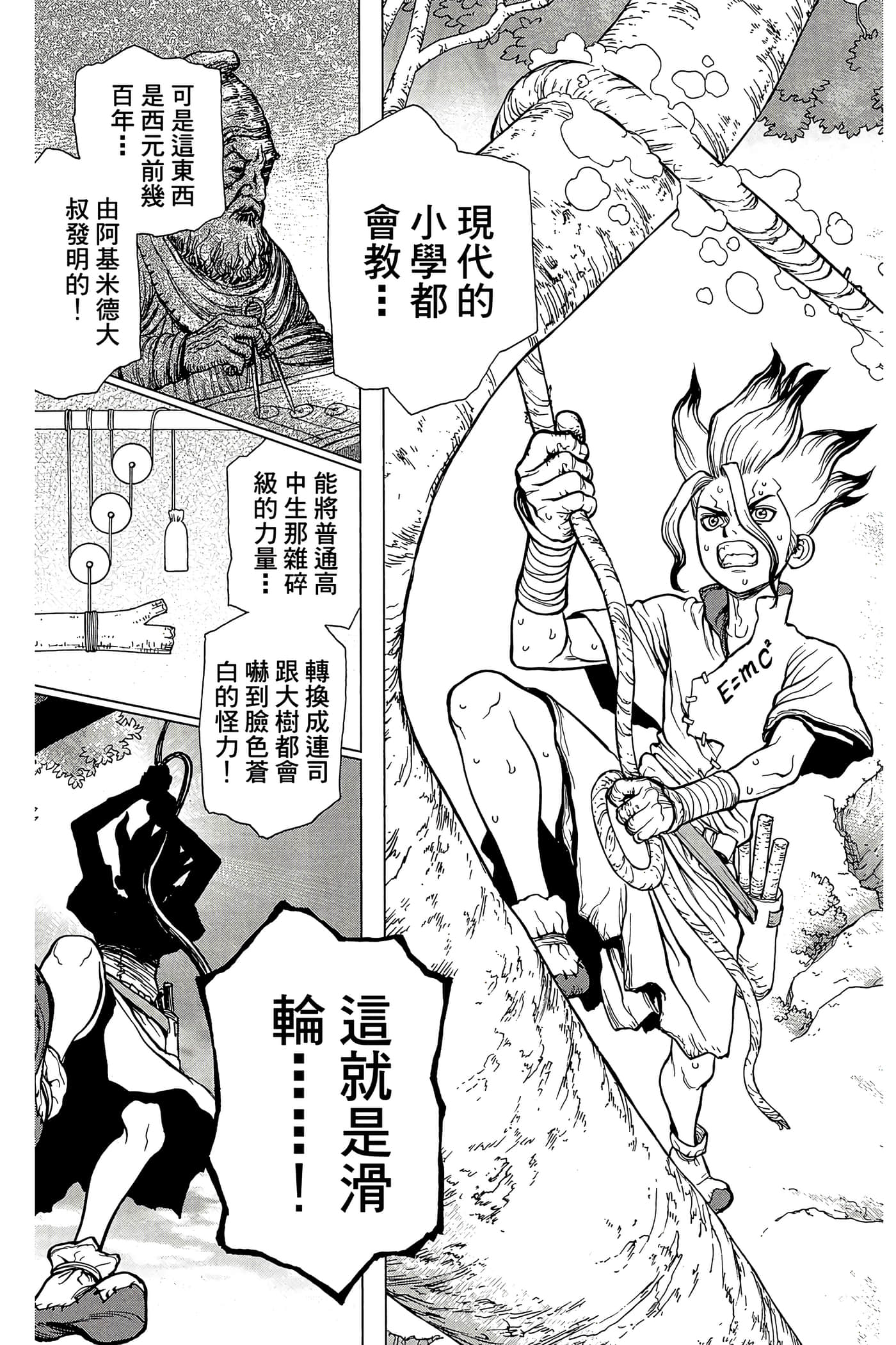 Page 186