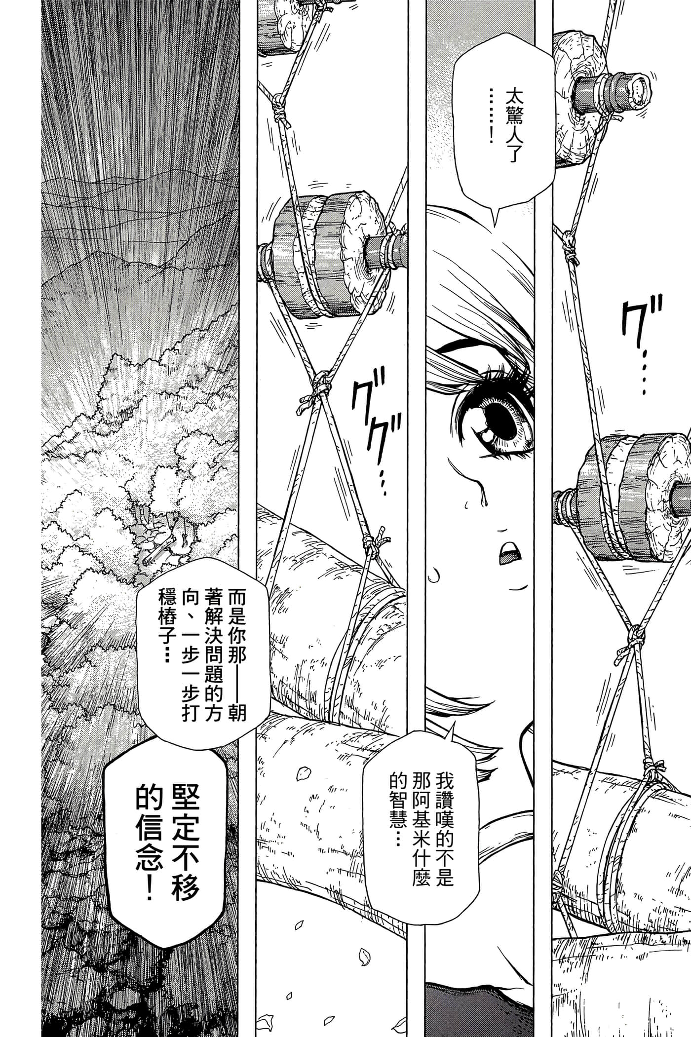 Page 187