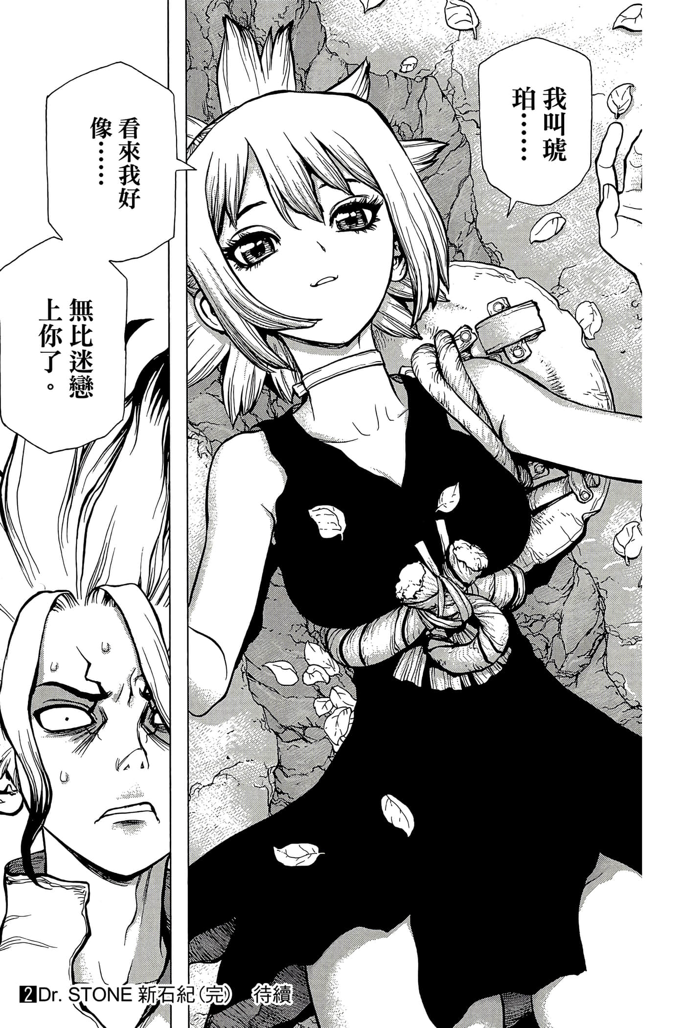 Page 188