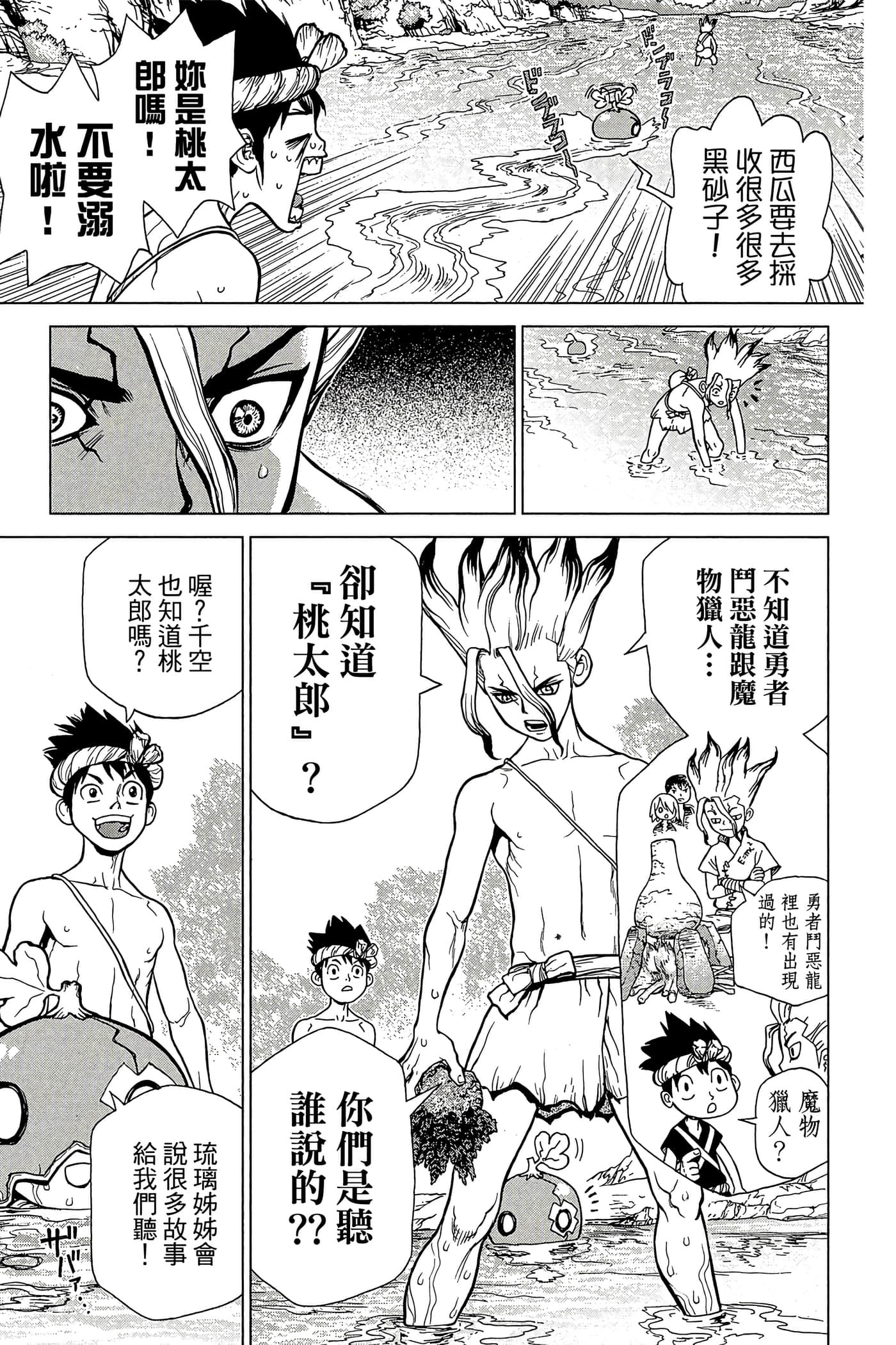 Page 100