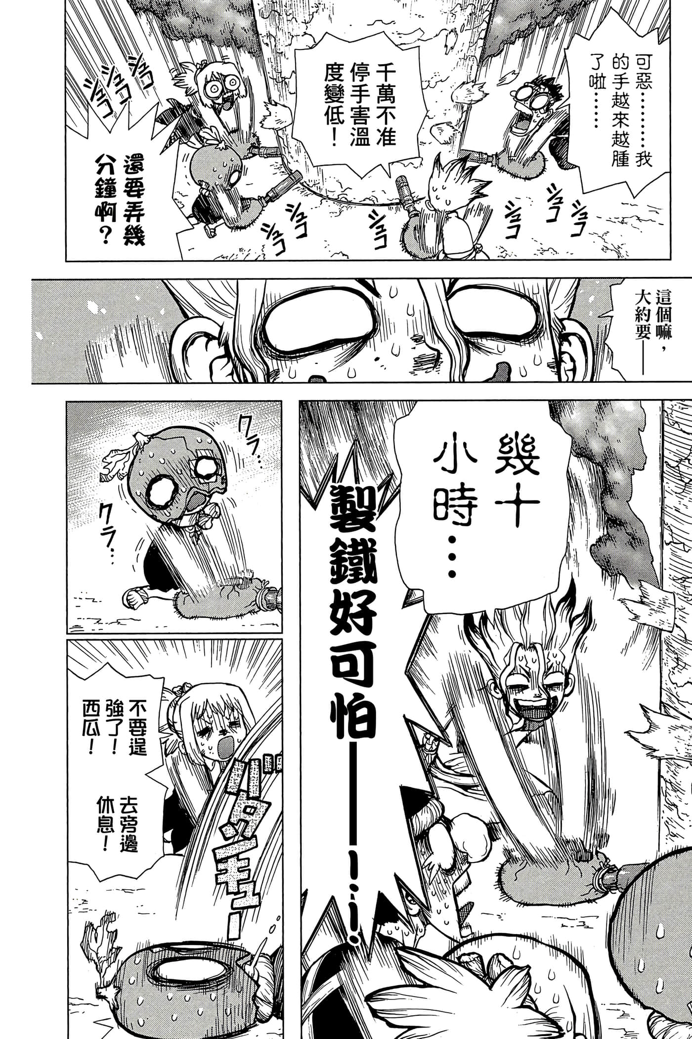 Page 109
