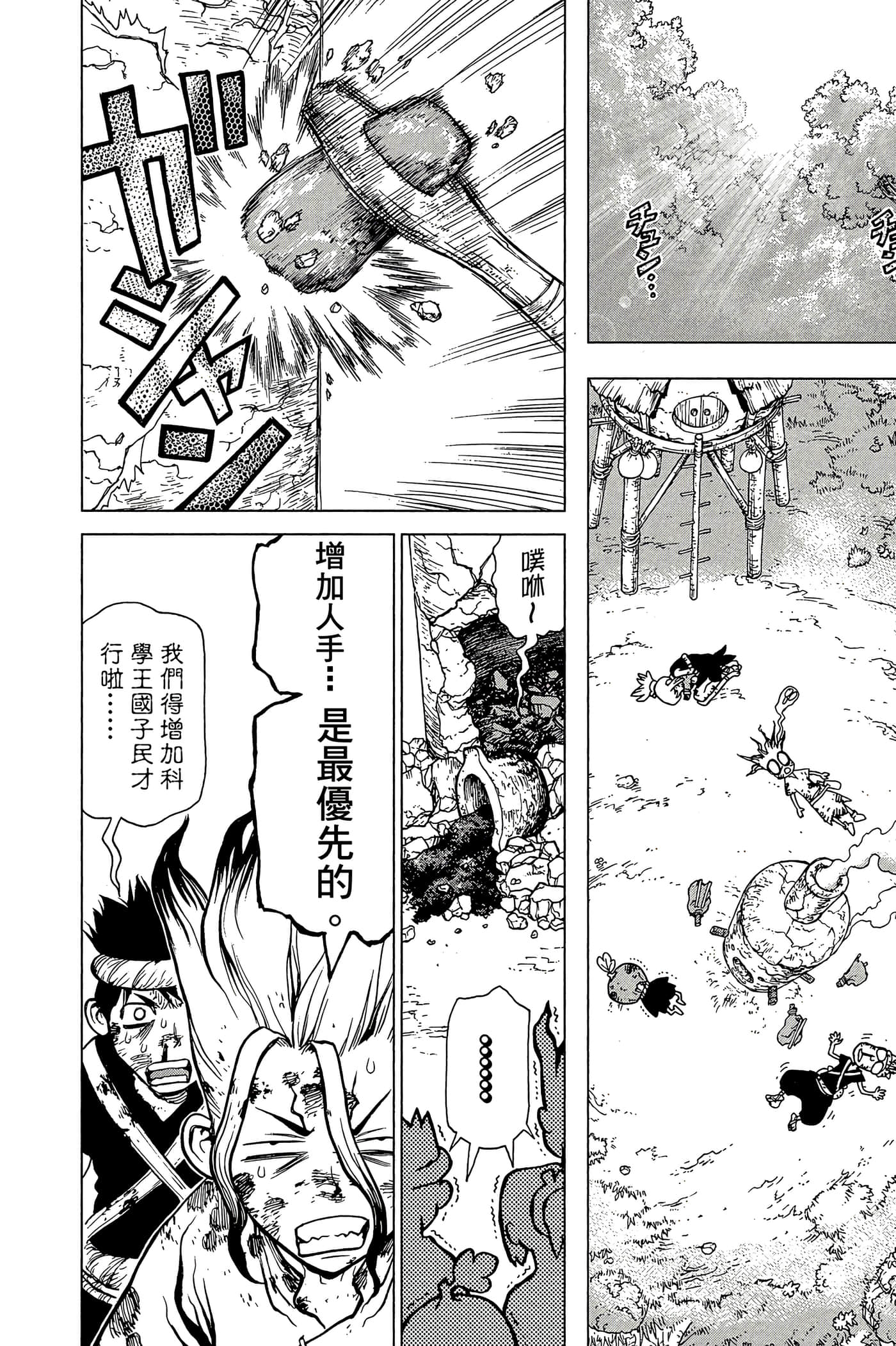 Page 111