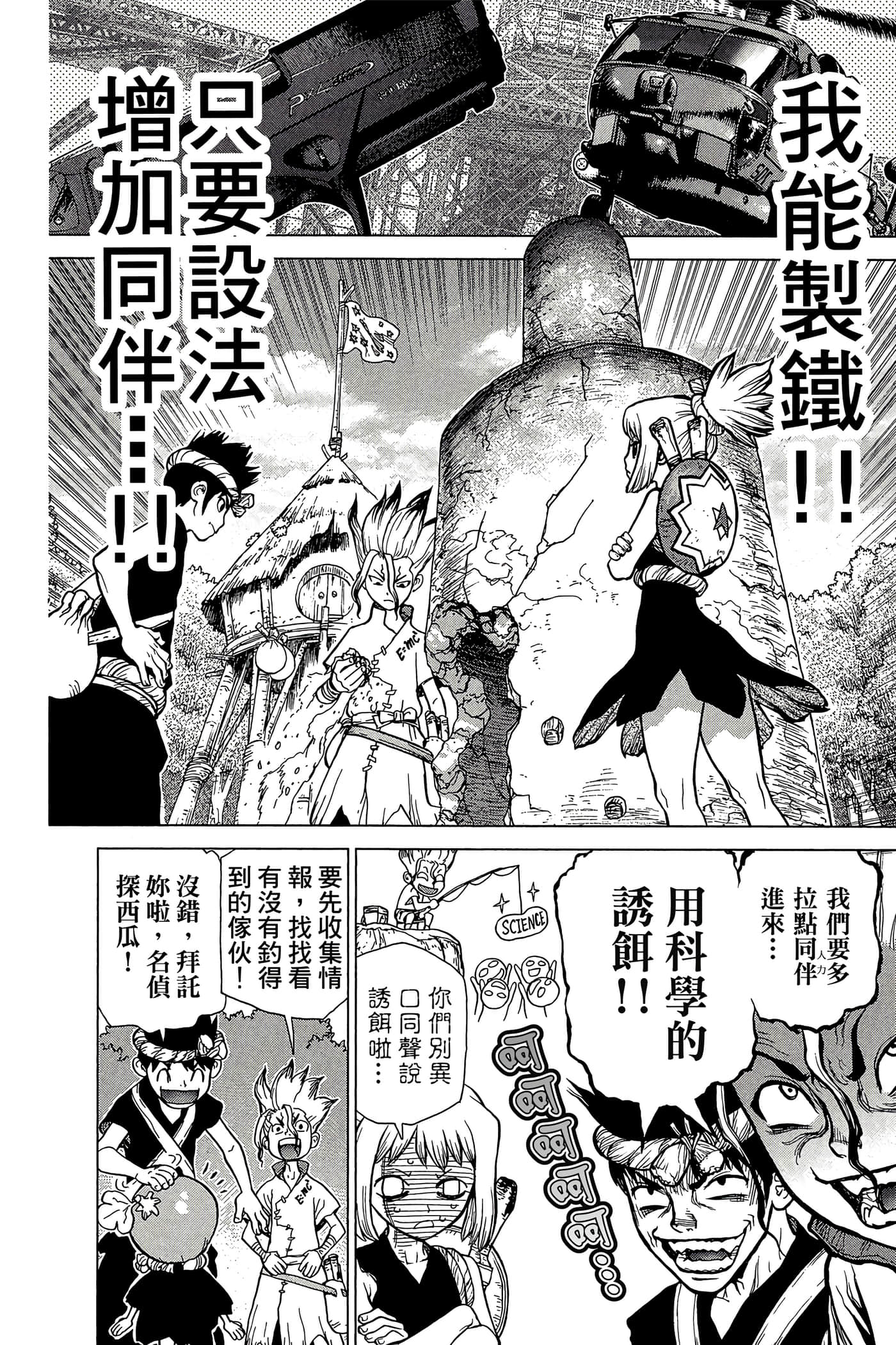 Page 115