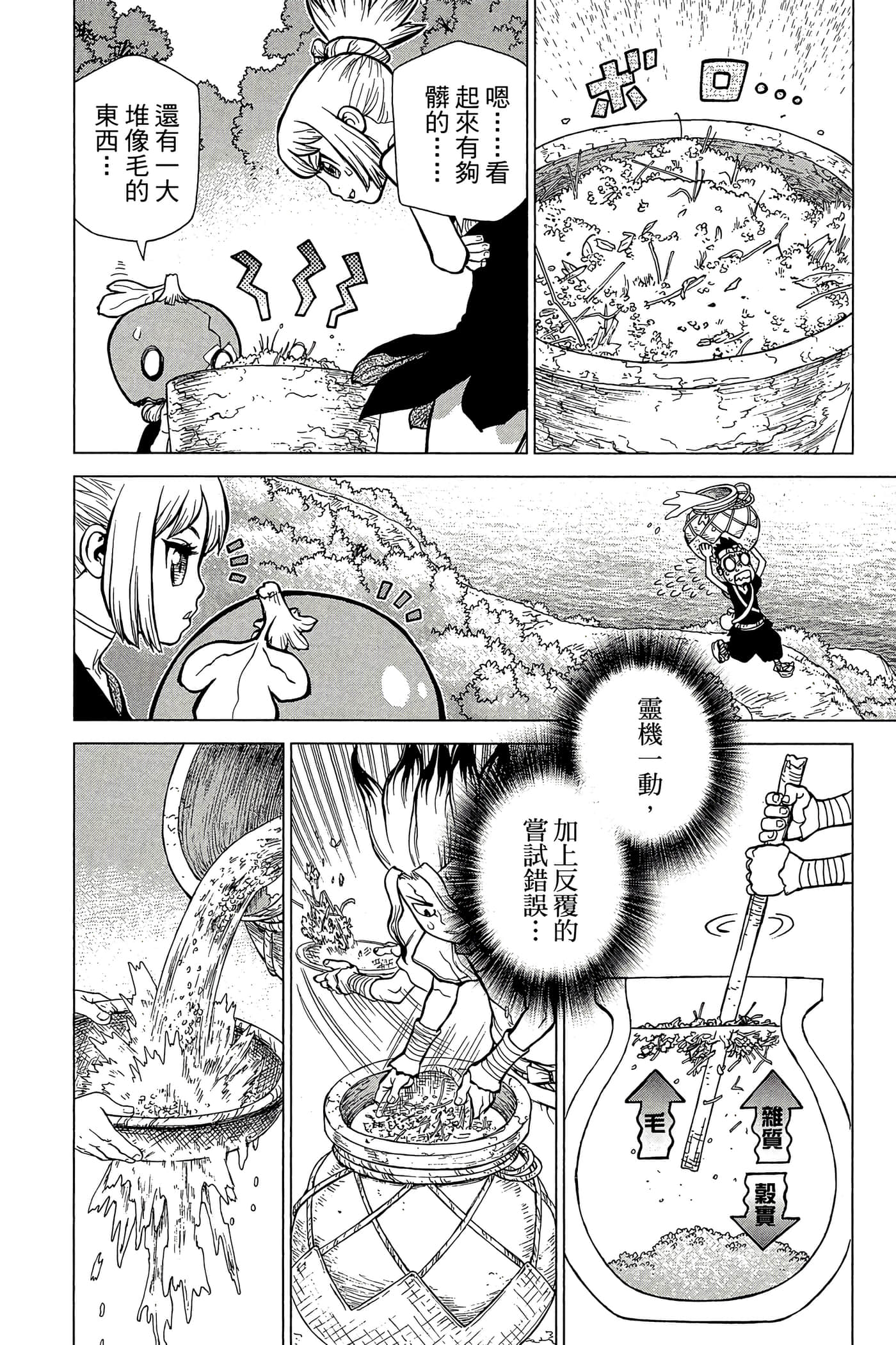 Page 125