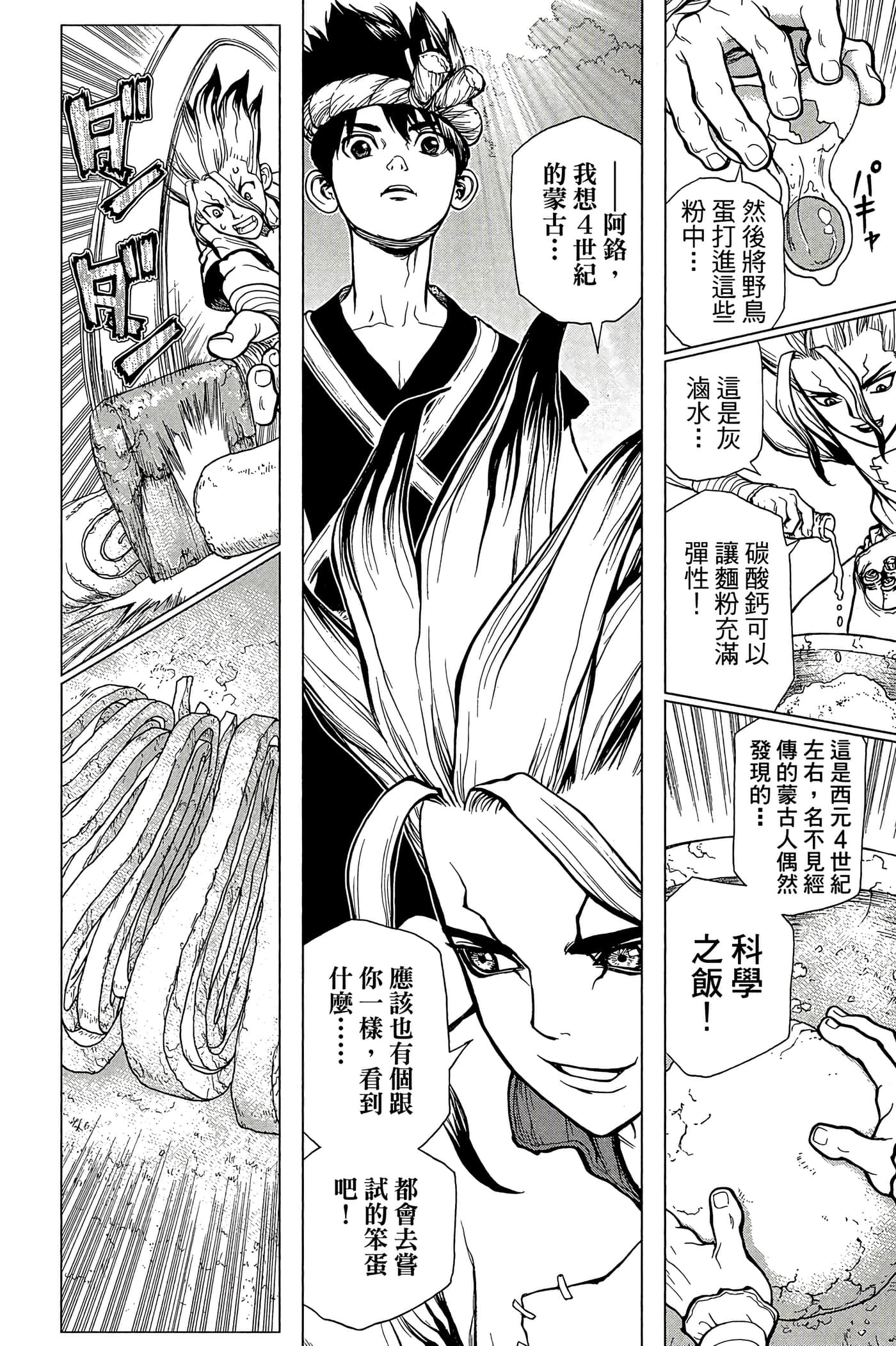 Page 127