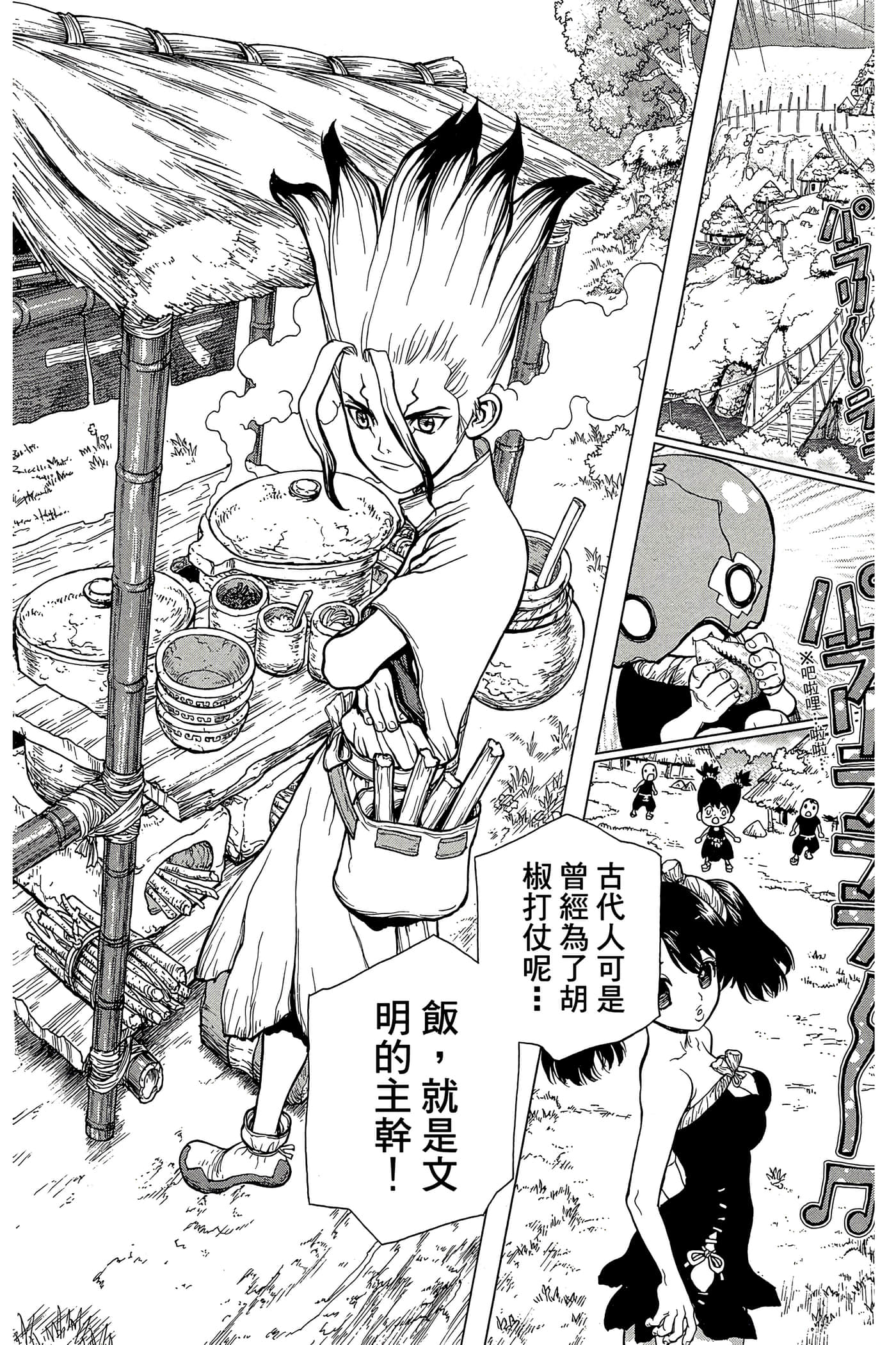 Page 133