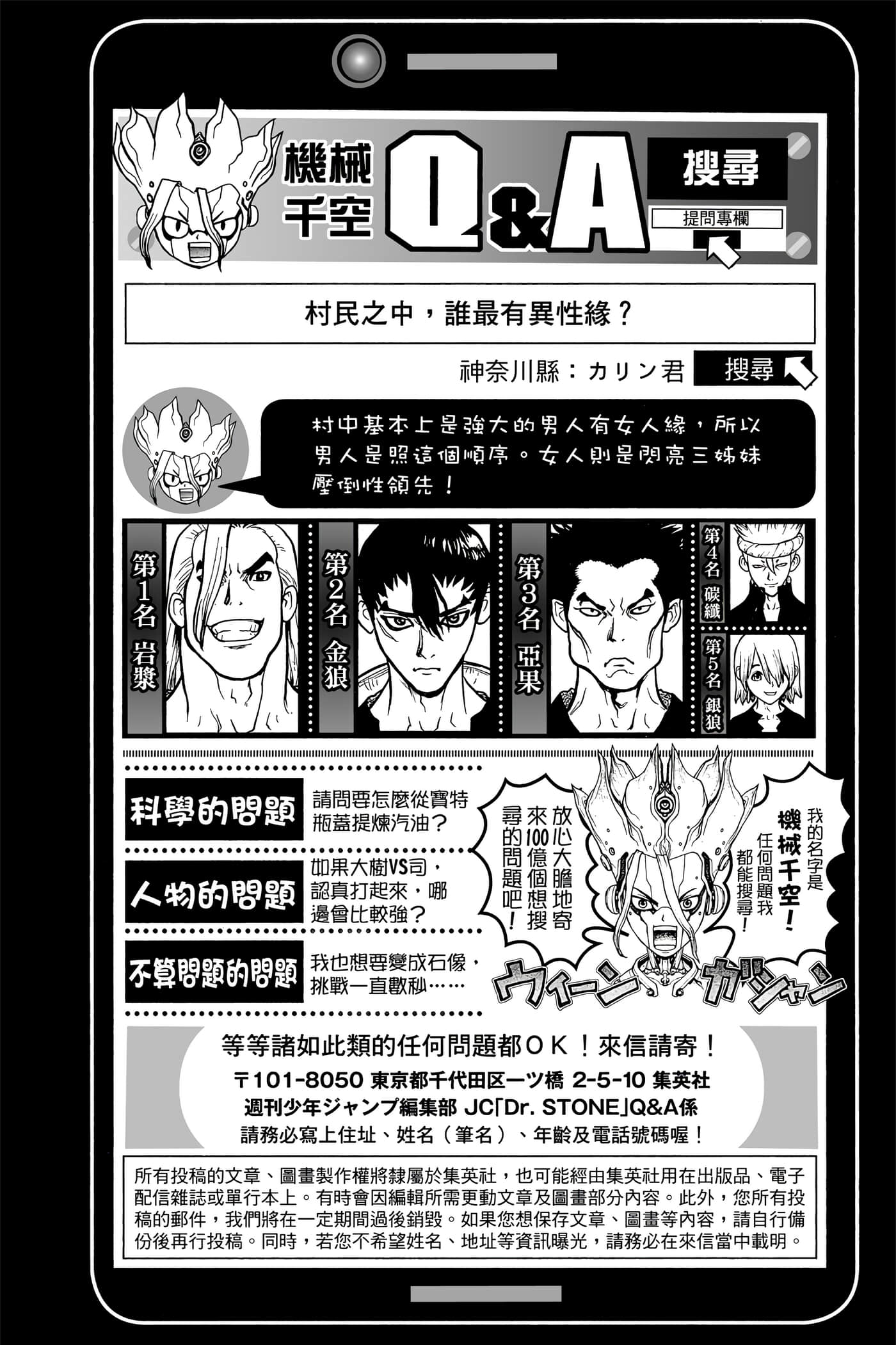 Page 135