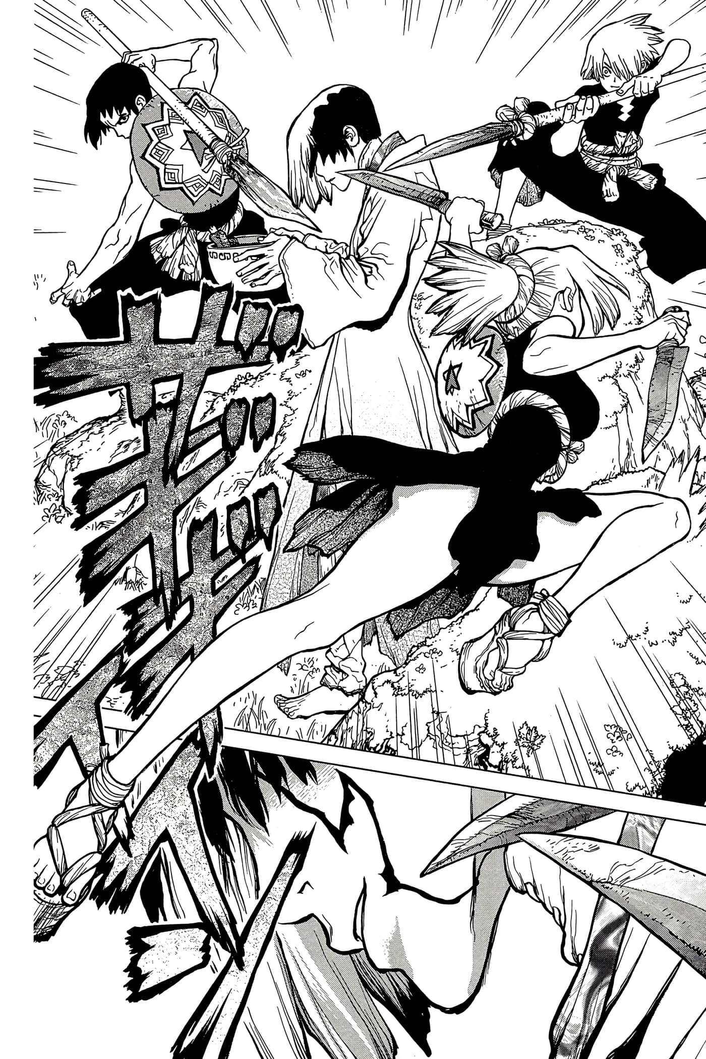 Page 143