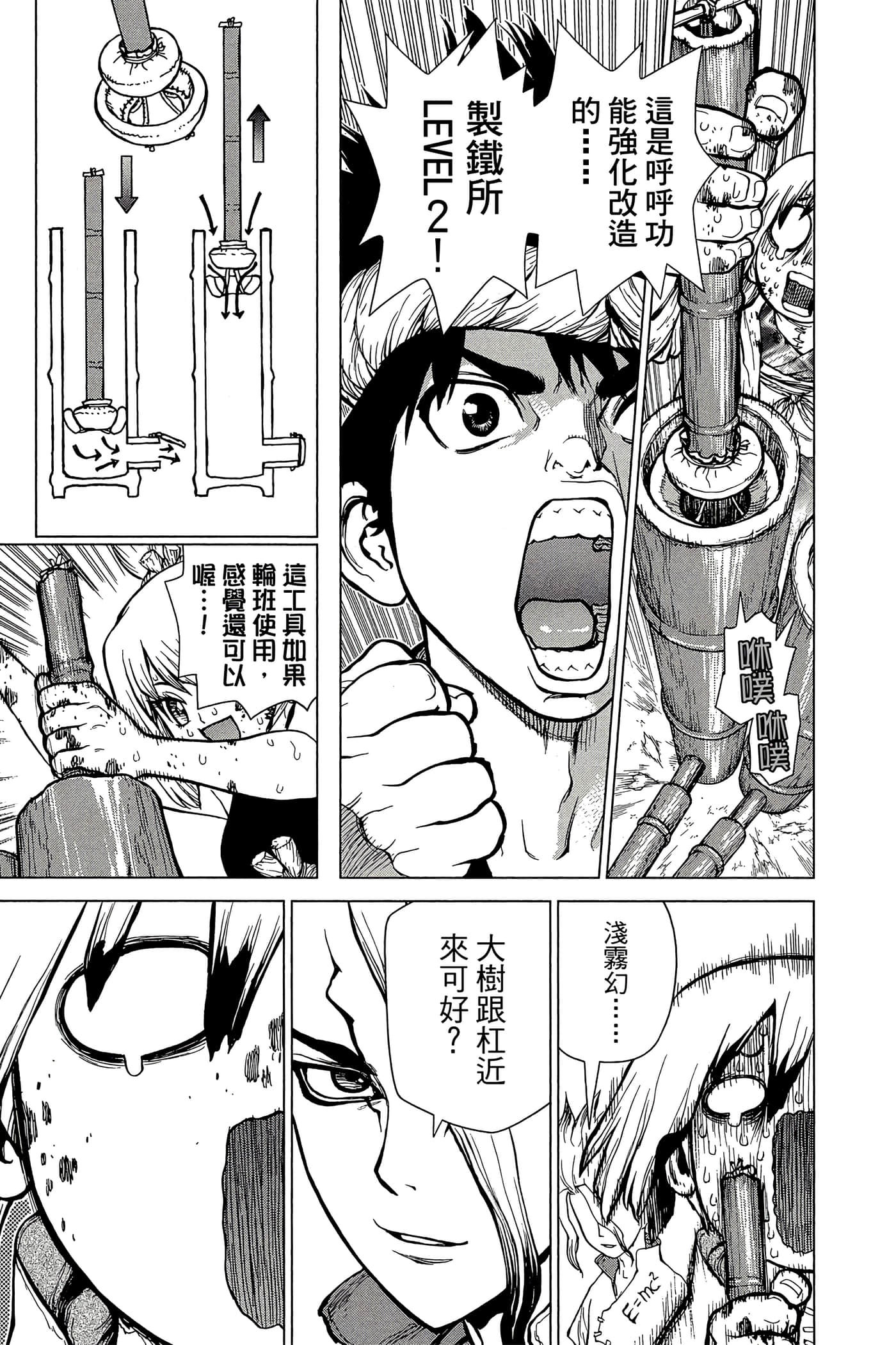 Page 148