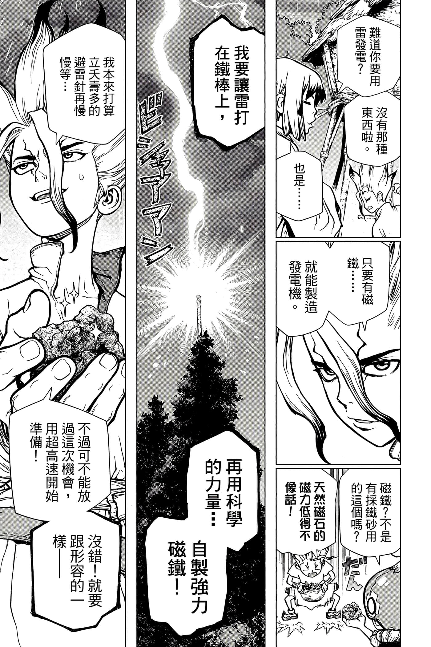 Page 162