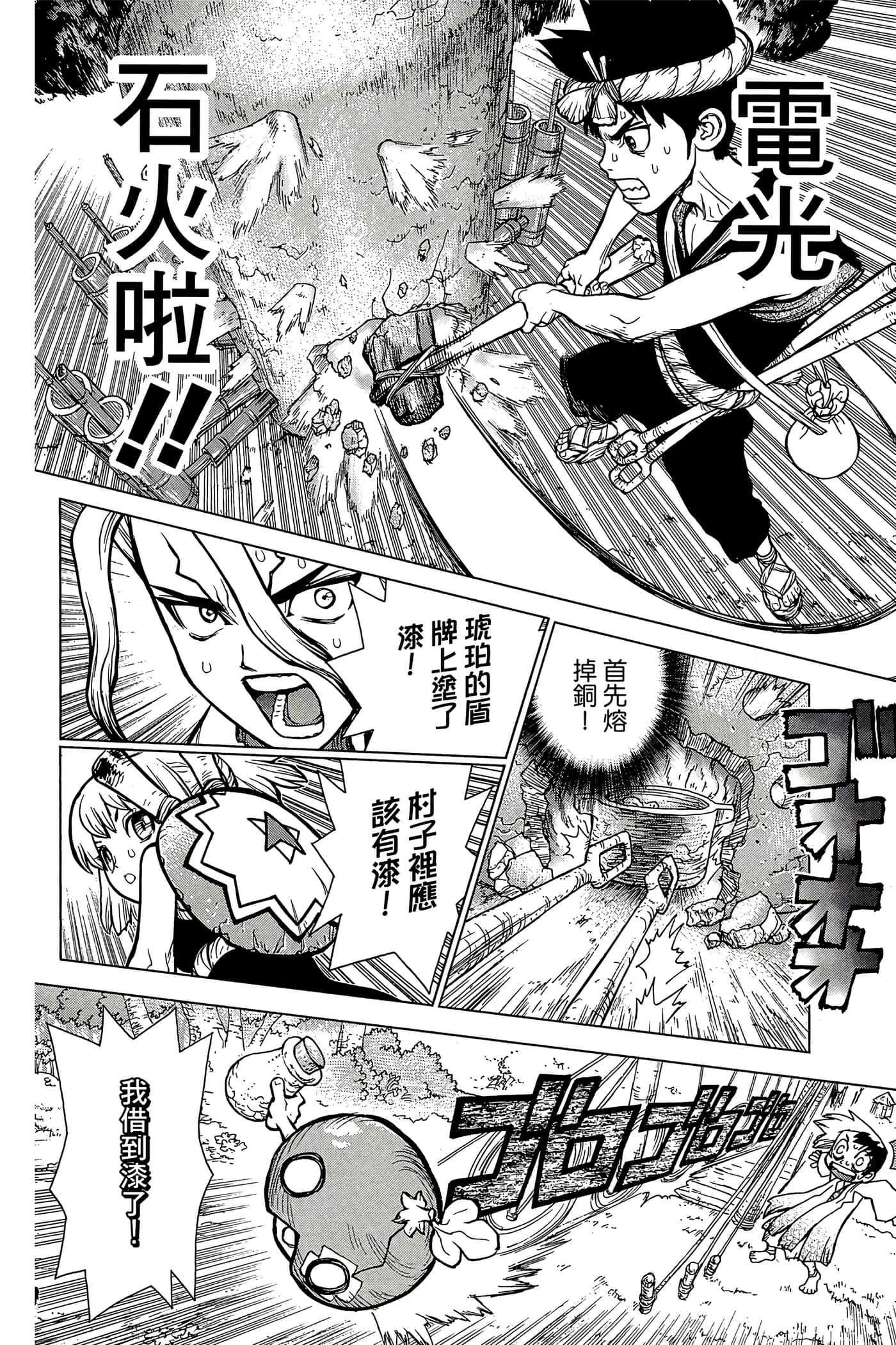 Page 163