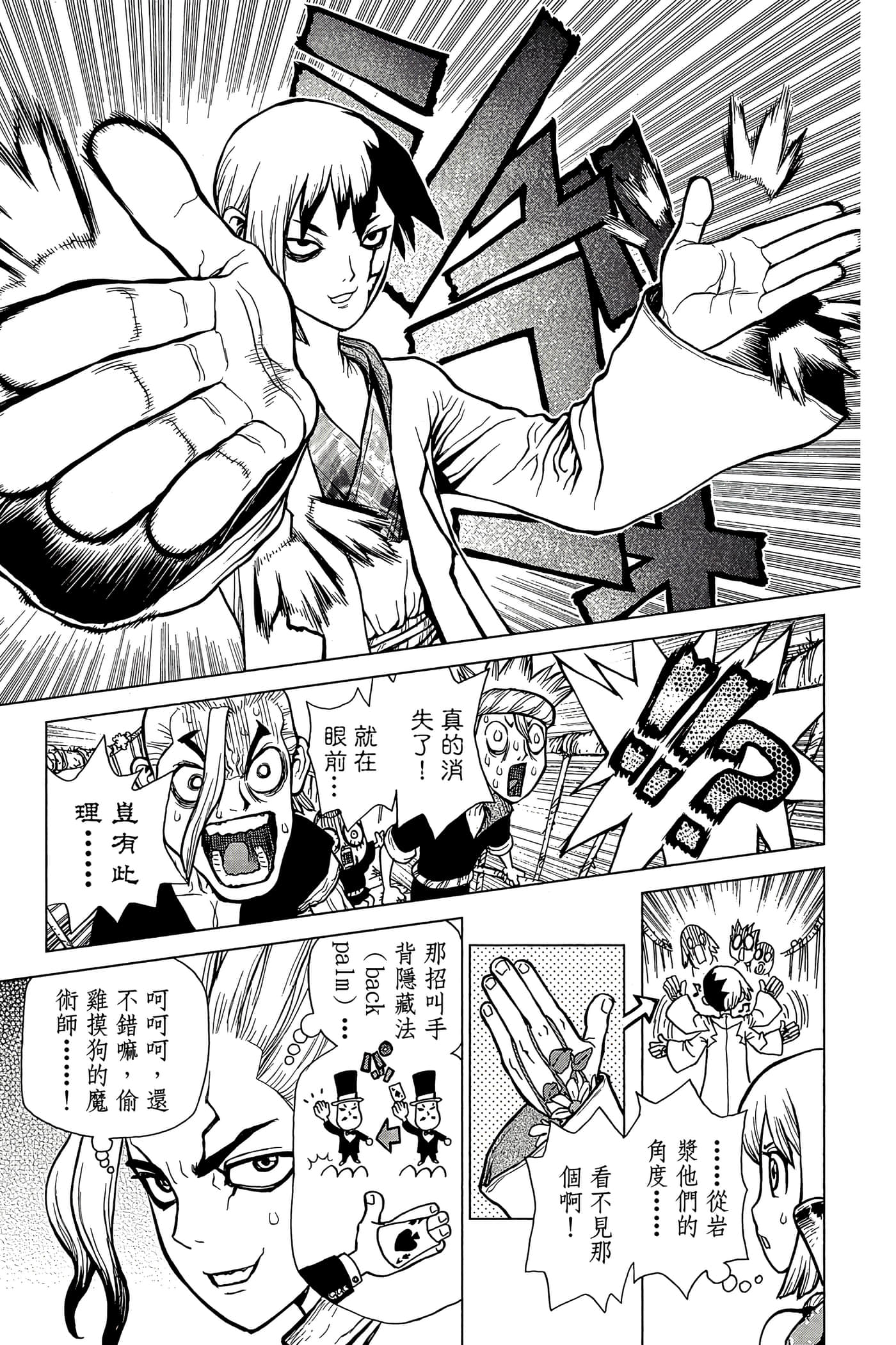 Page 168