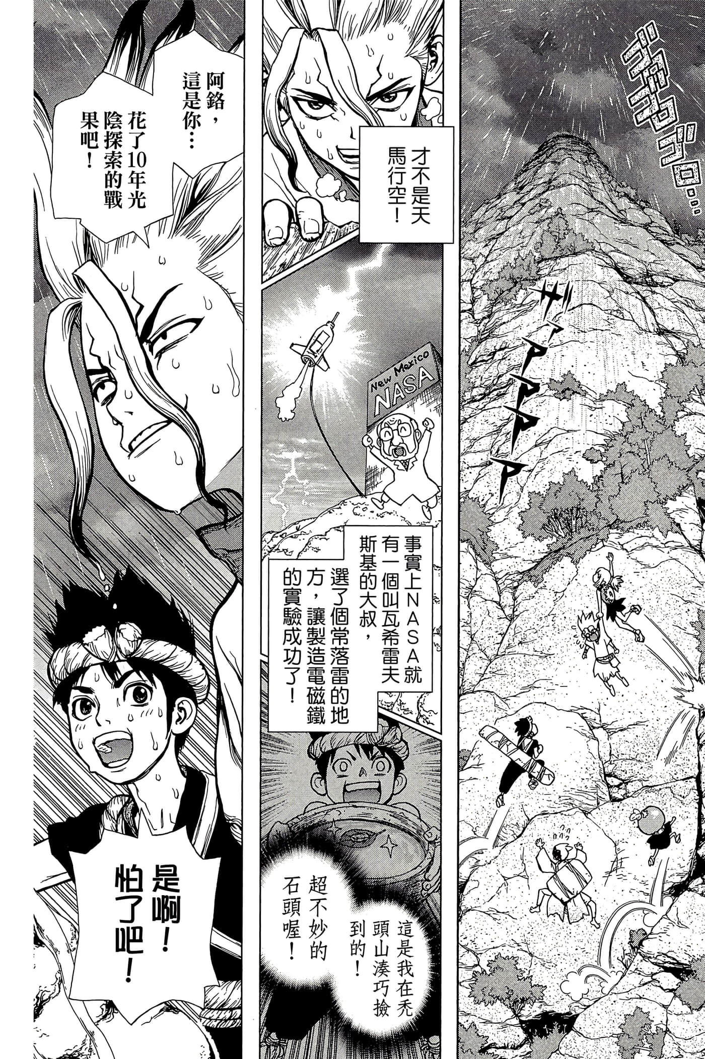 Page 169