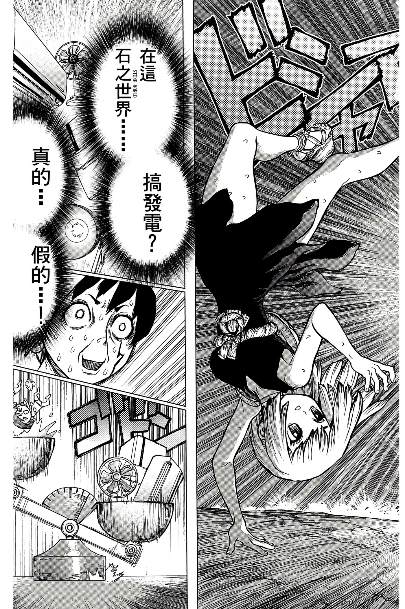 Page 174