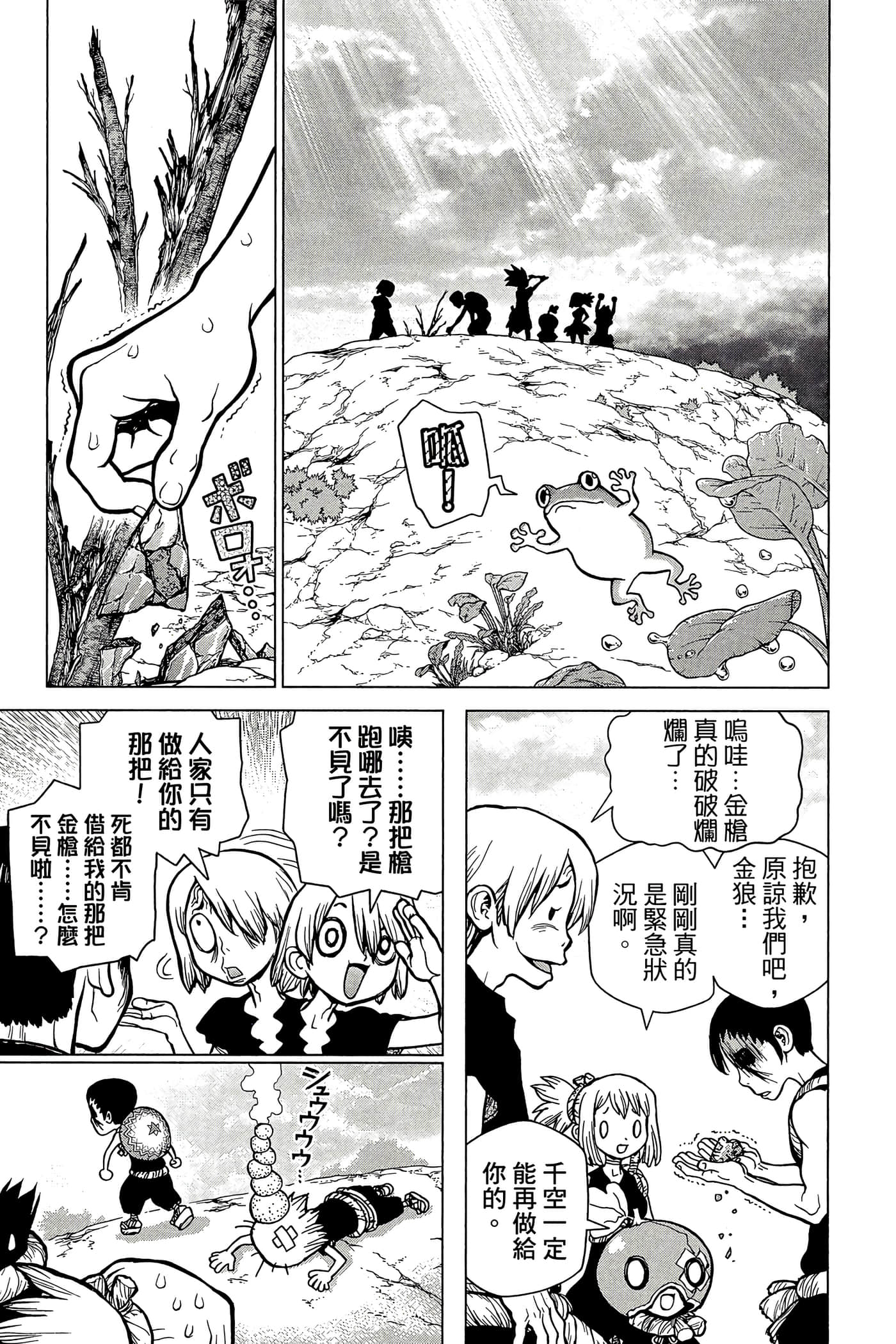 Page 178