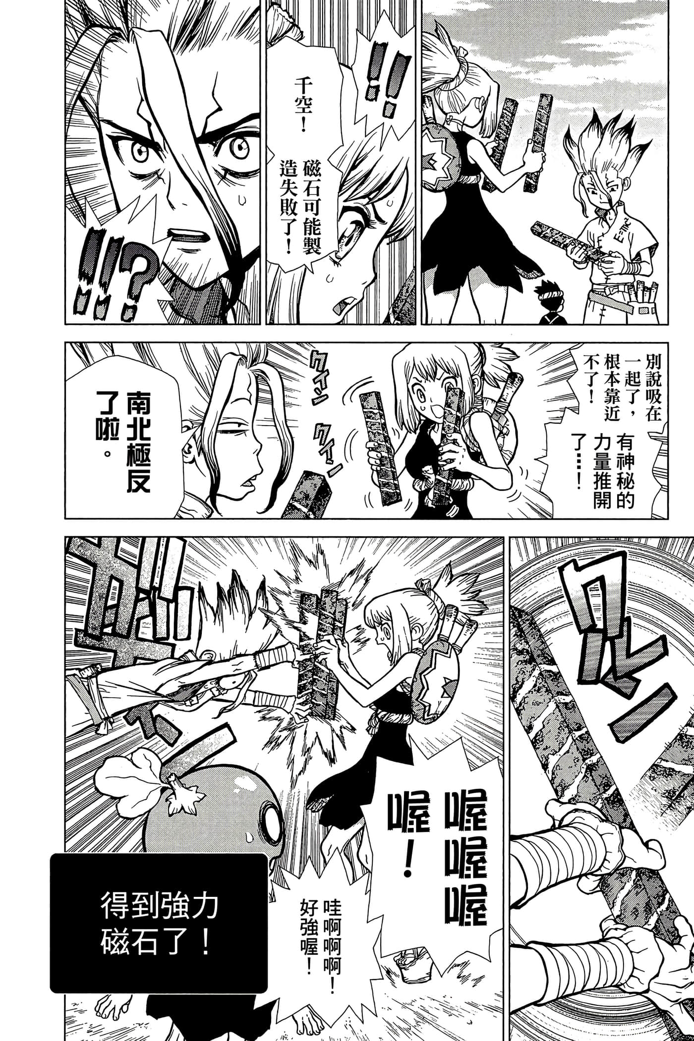 Page 179