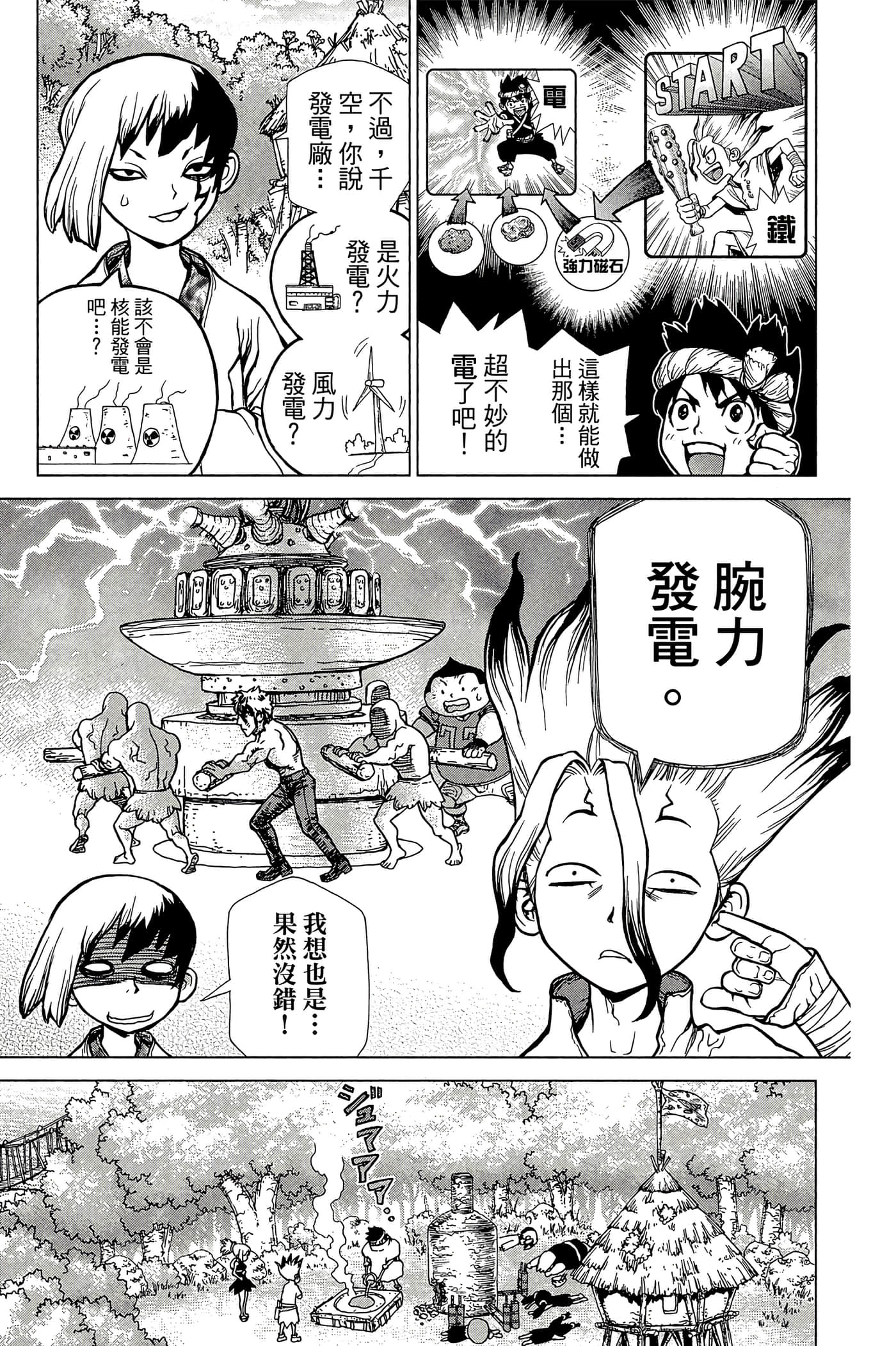 Page 180