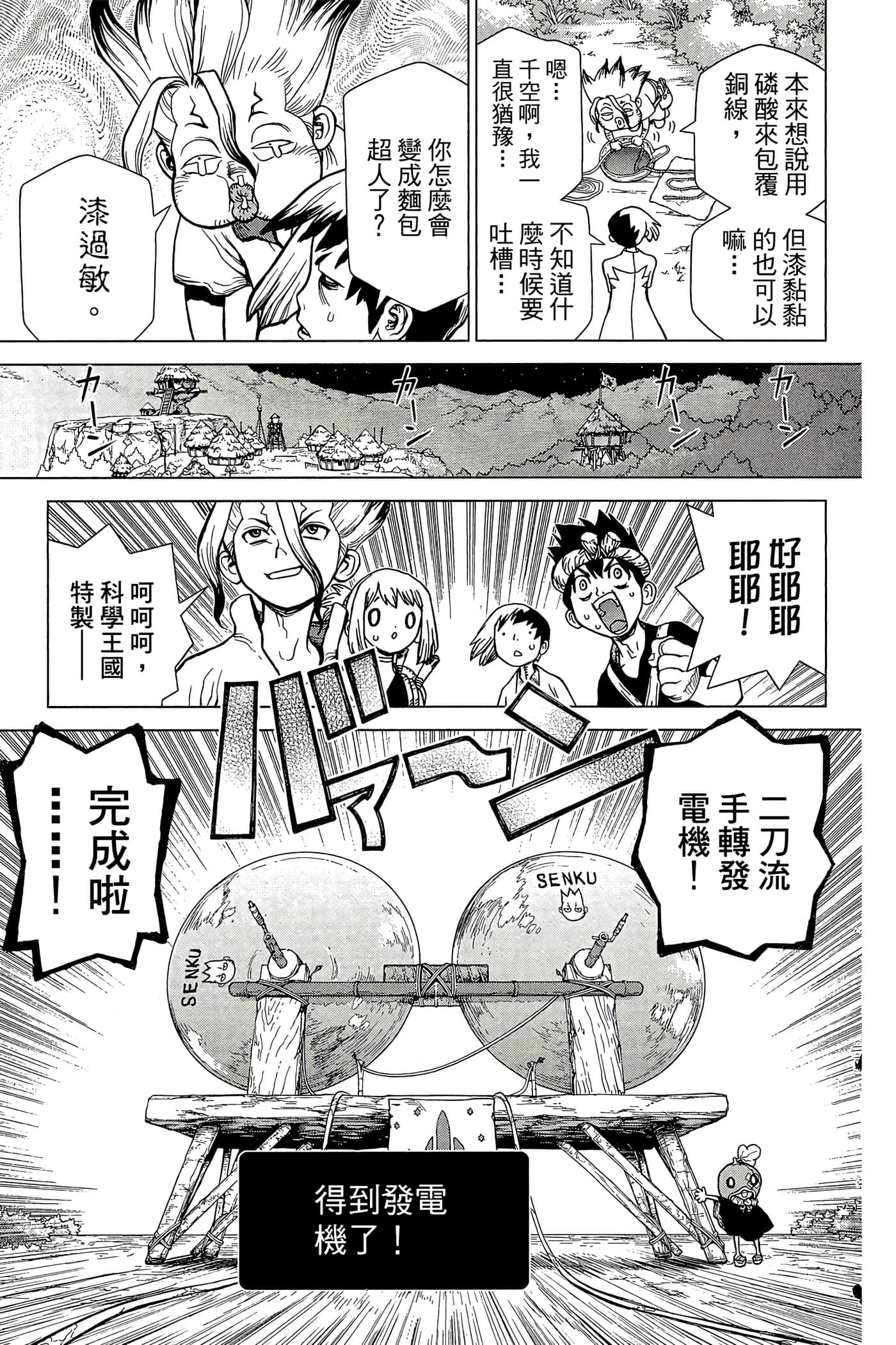 Page 182