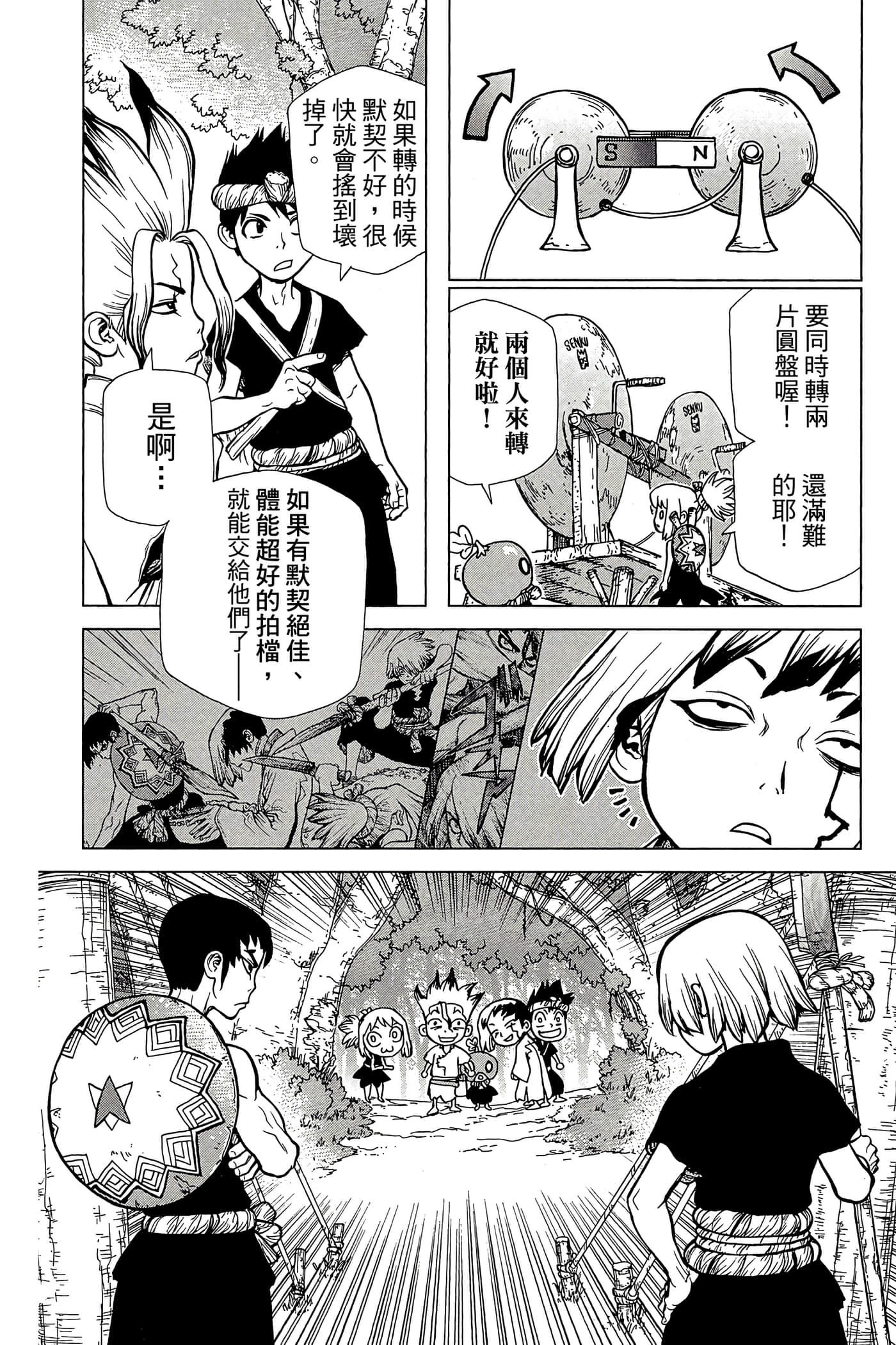 Page 183