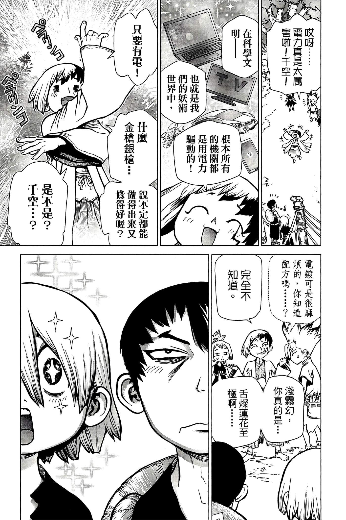 Page 184