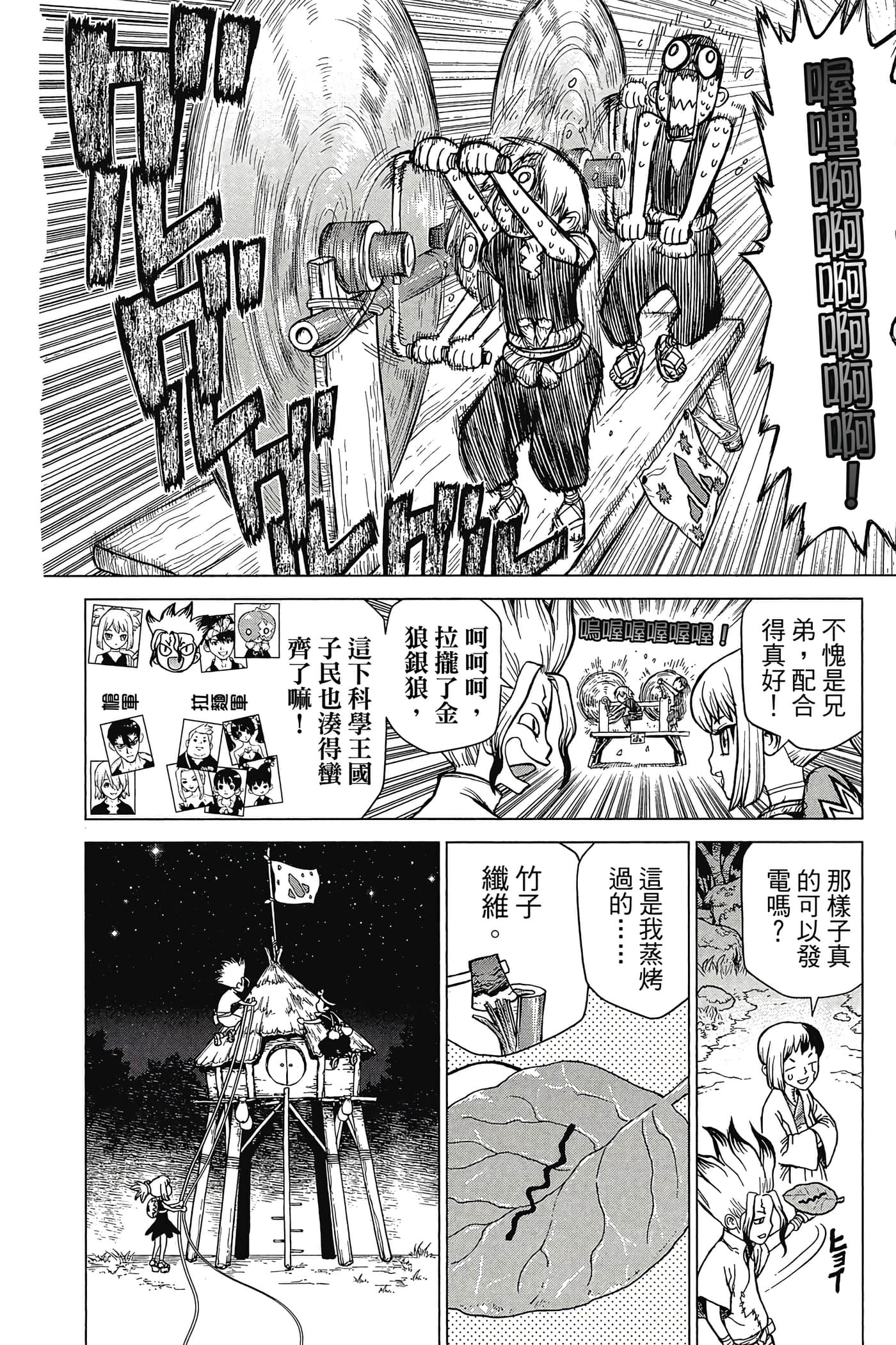 Page 185