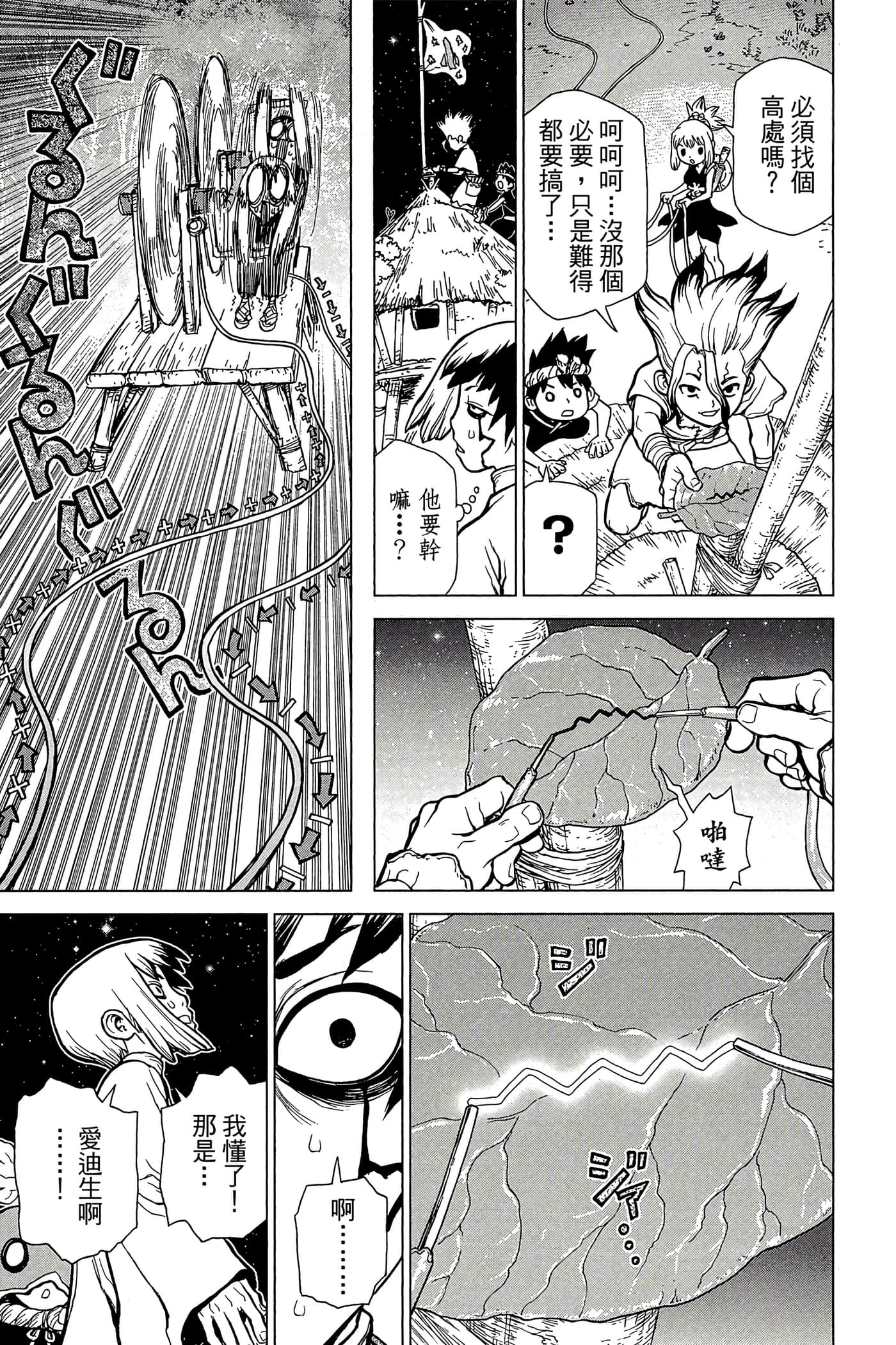 Page 186