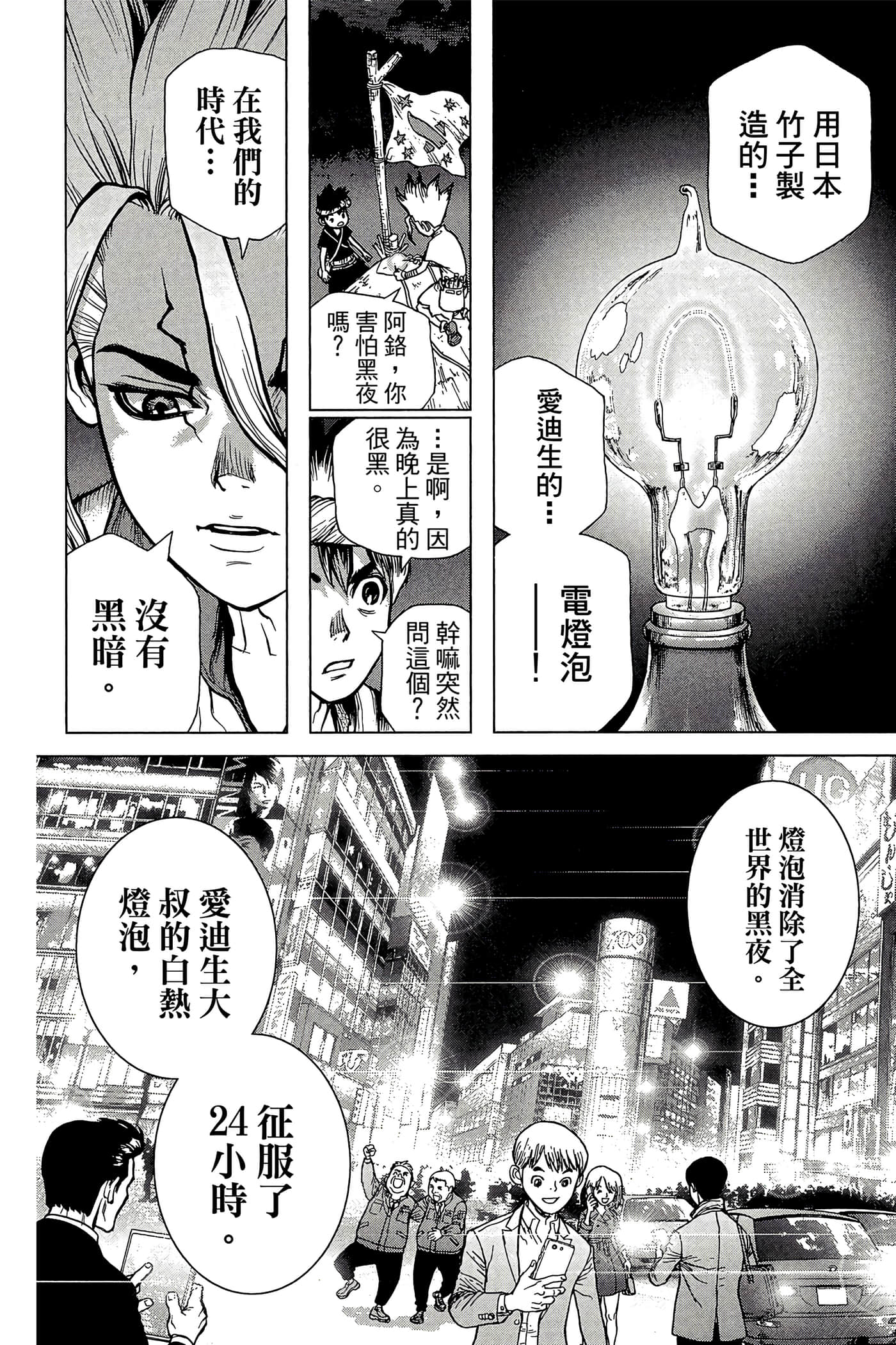 Page 187