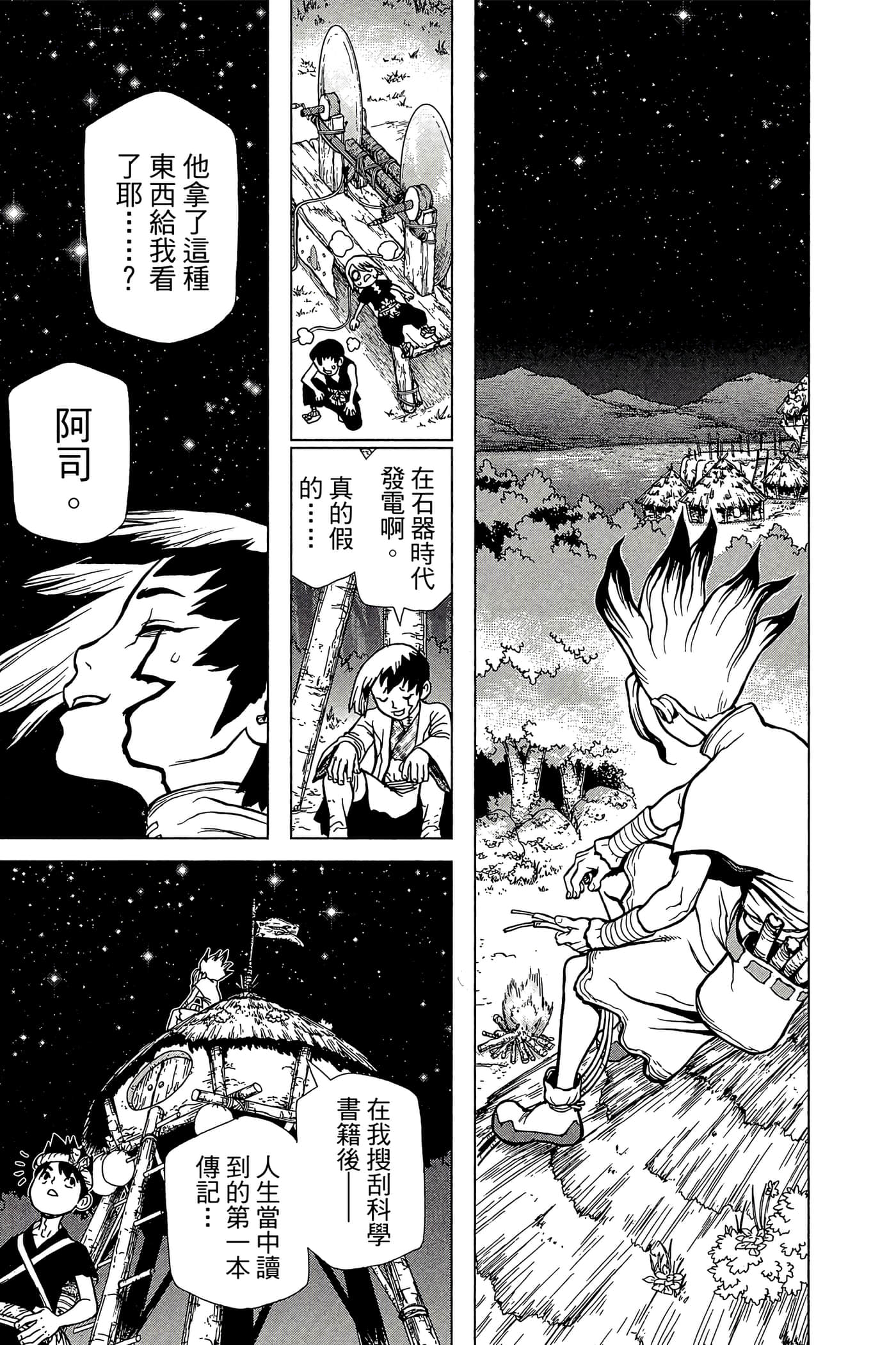 Page 192