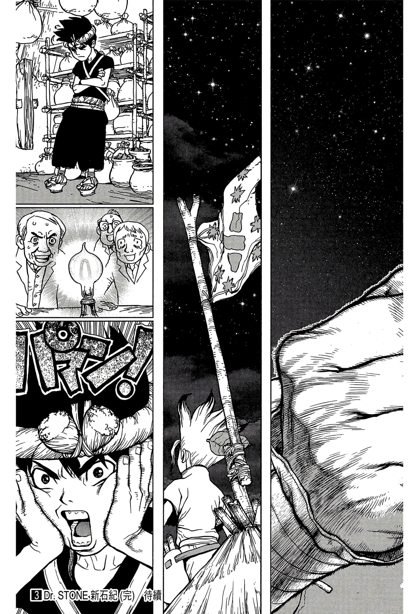 Page 196