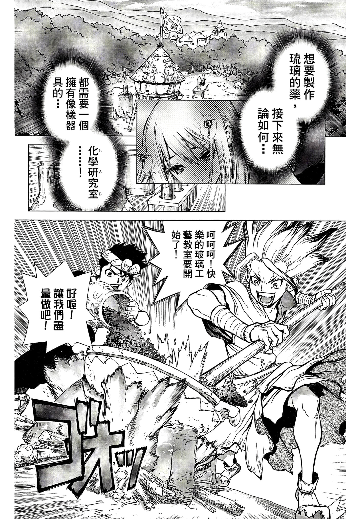 Page 67