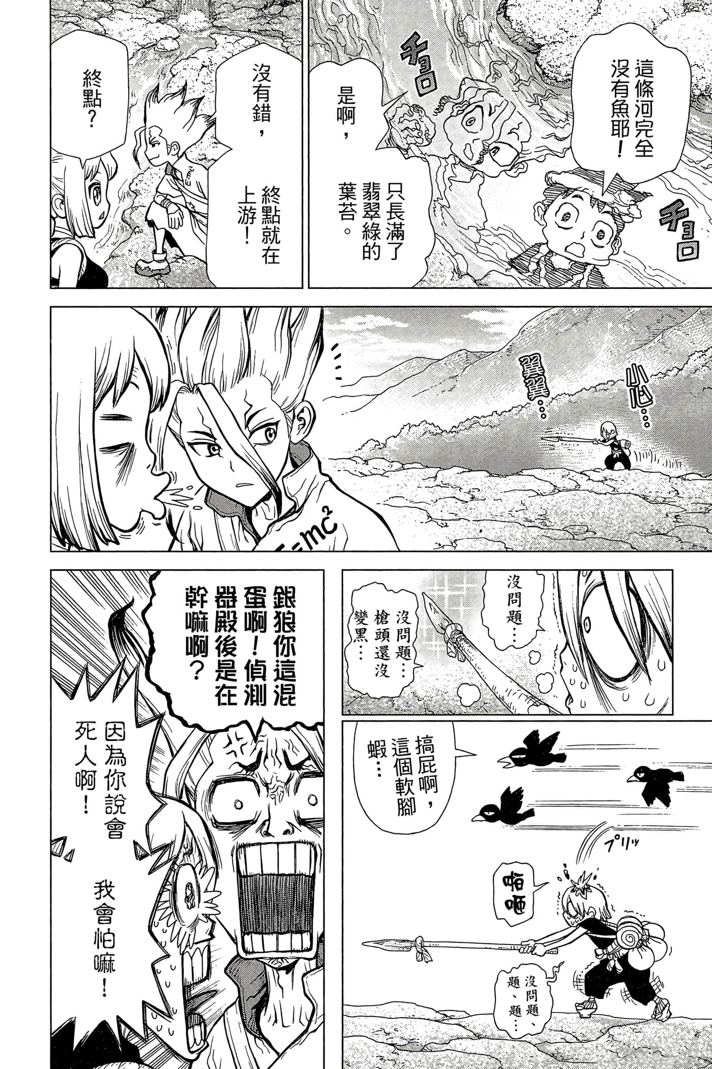 Page 91
