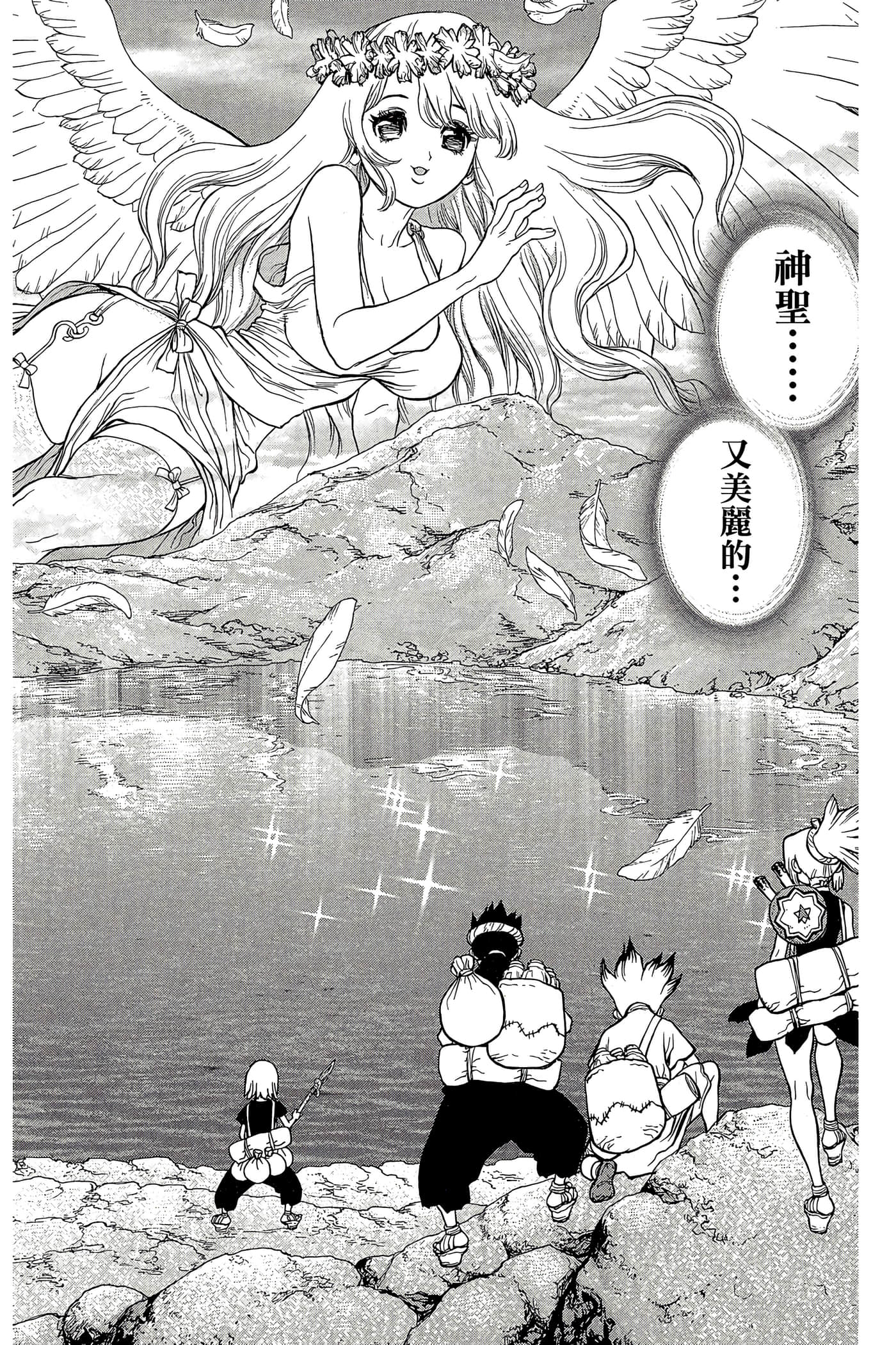 Page 93
