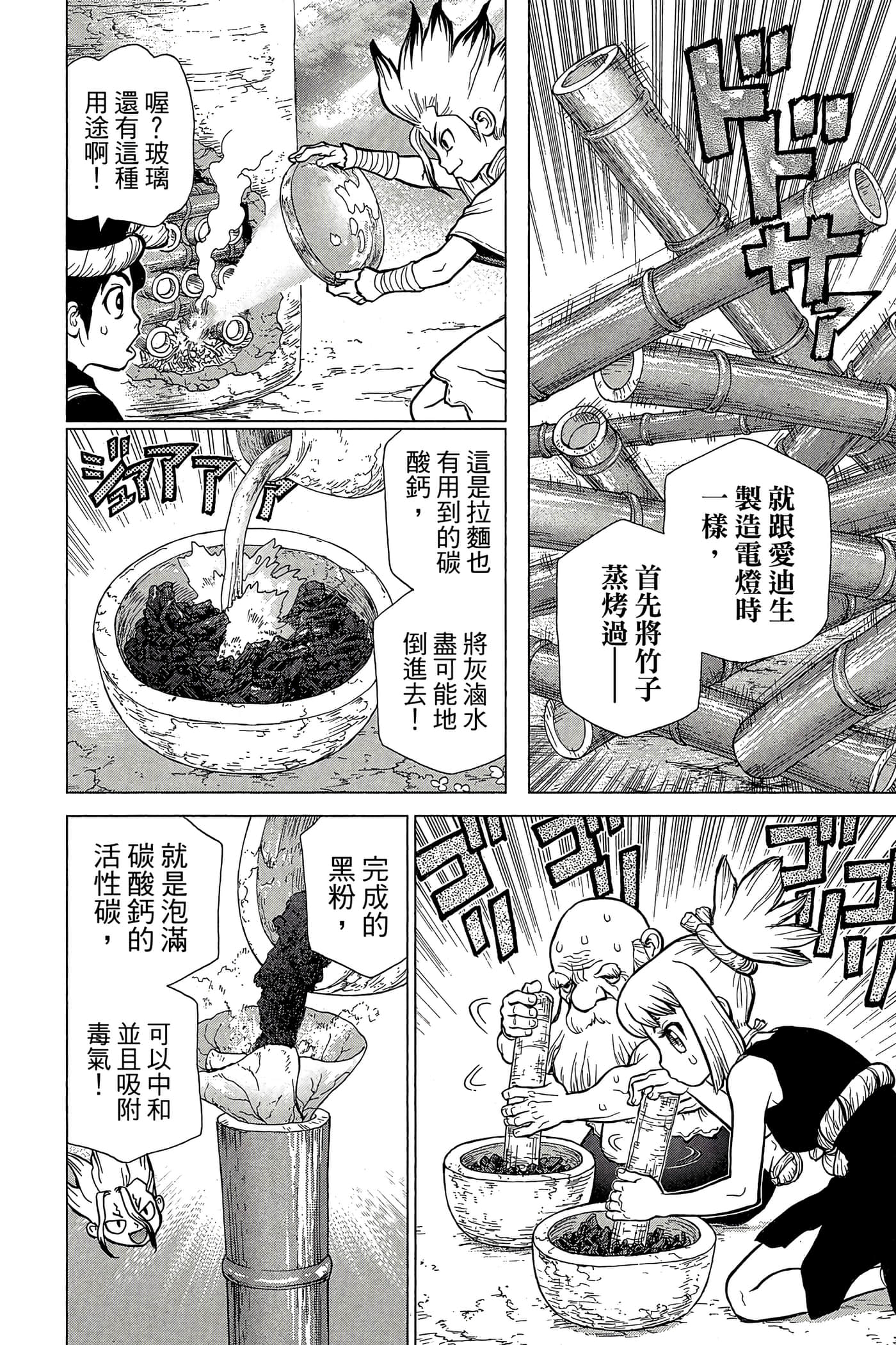 Page 125