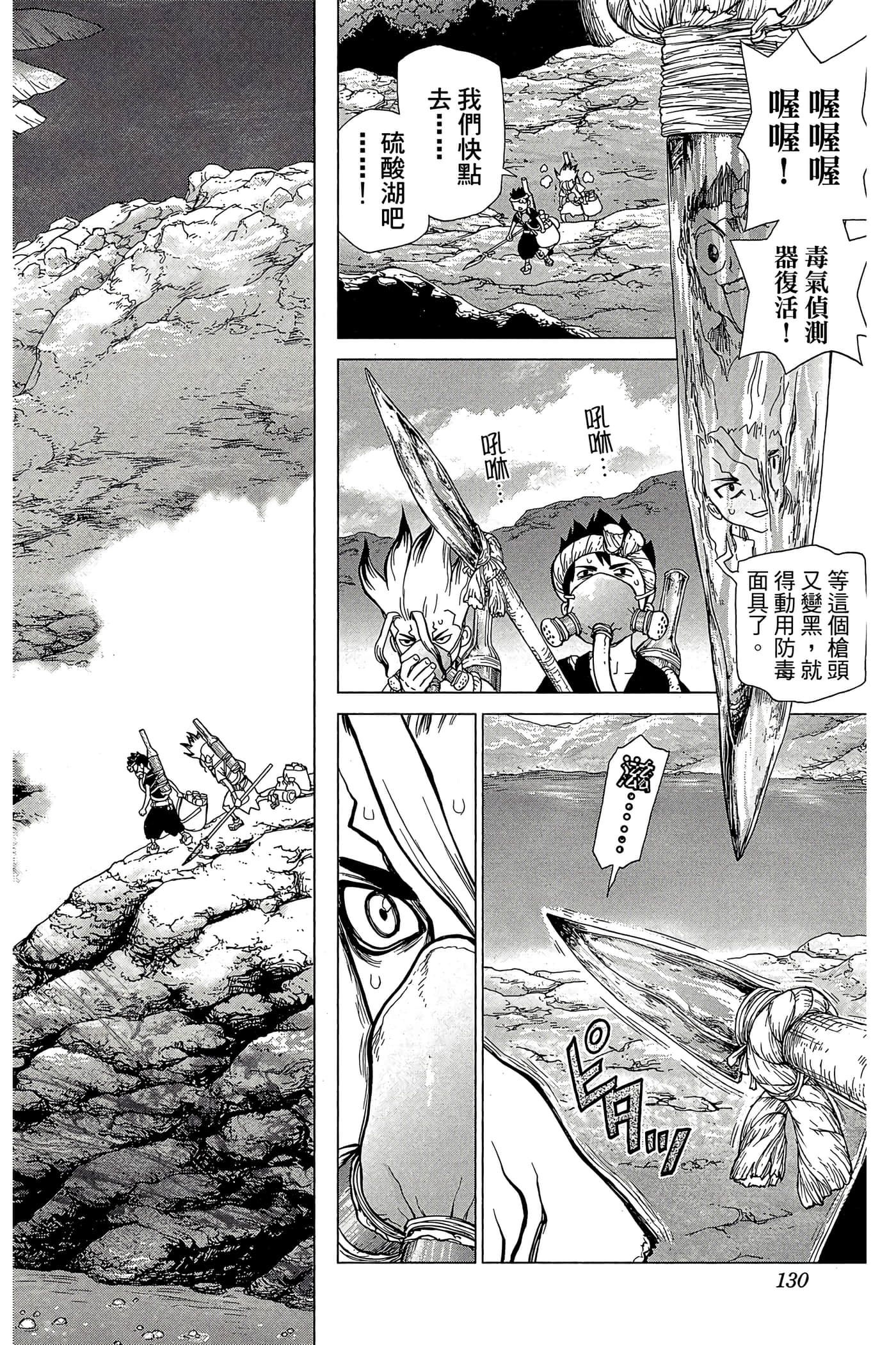 Page 129