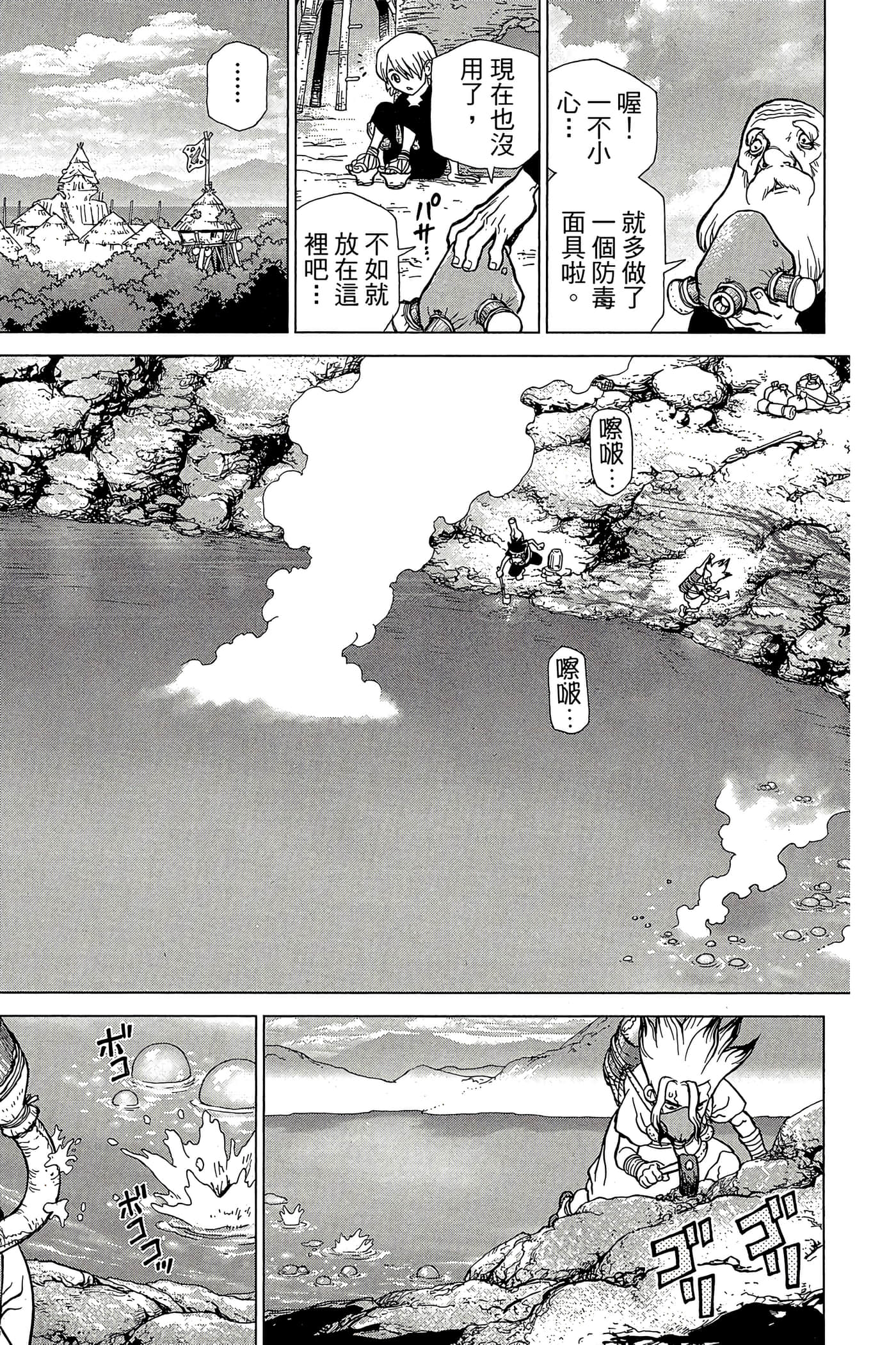 Page 138