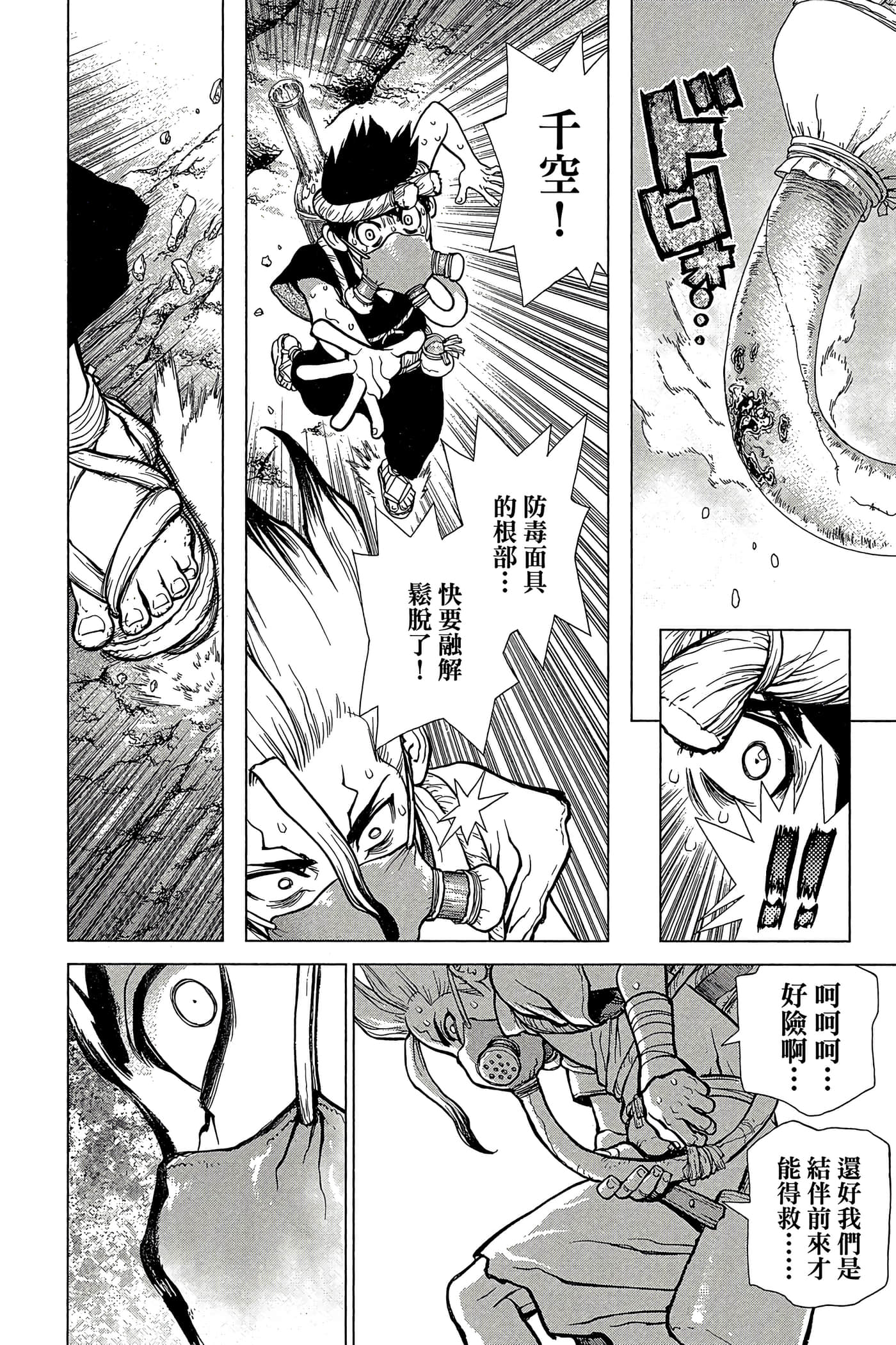 Page 139