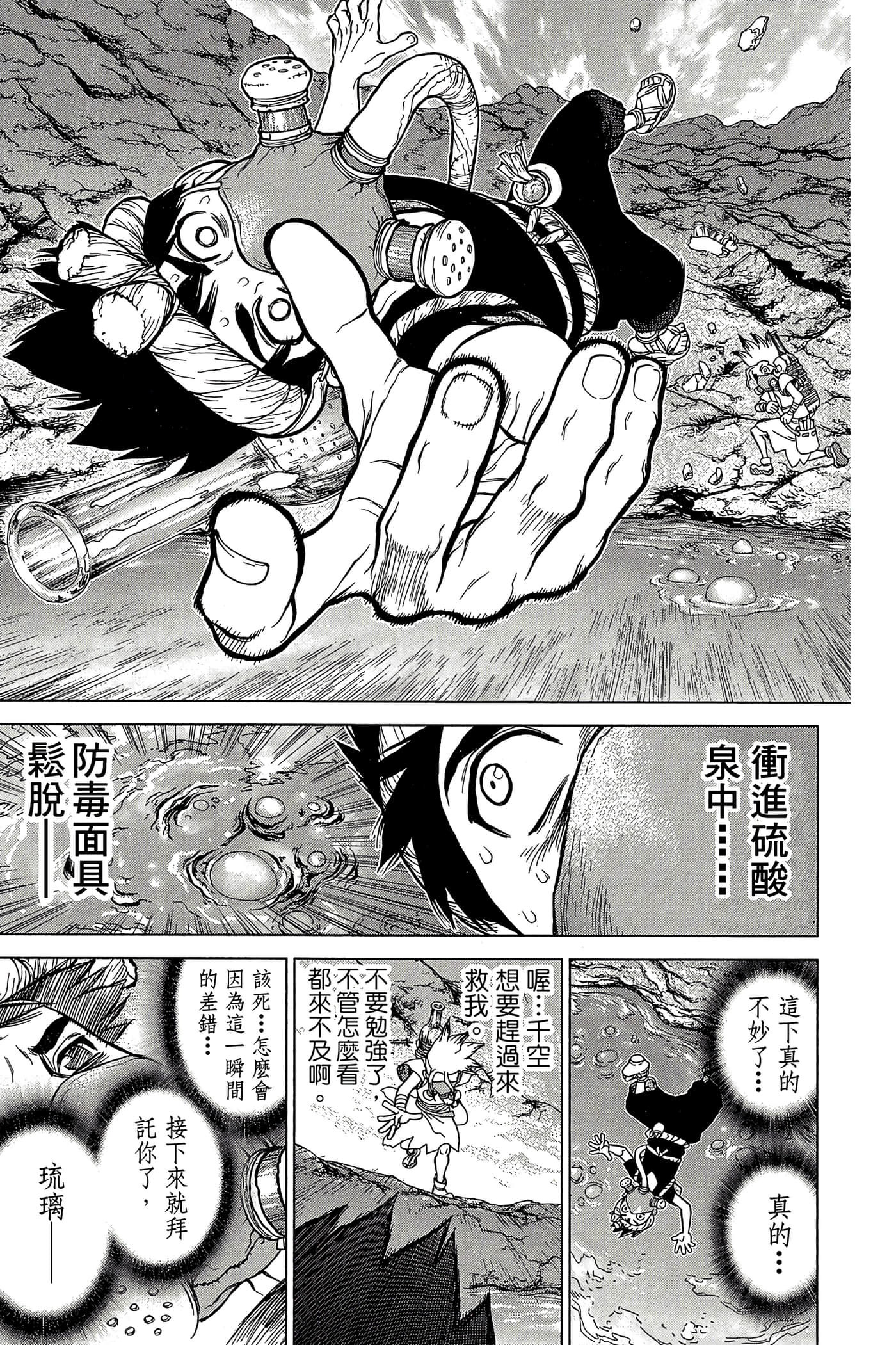 Page 140