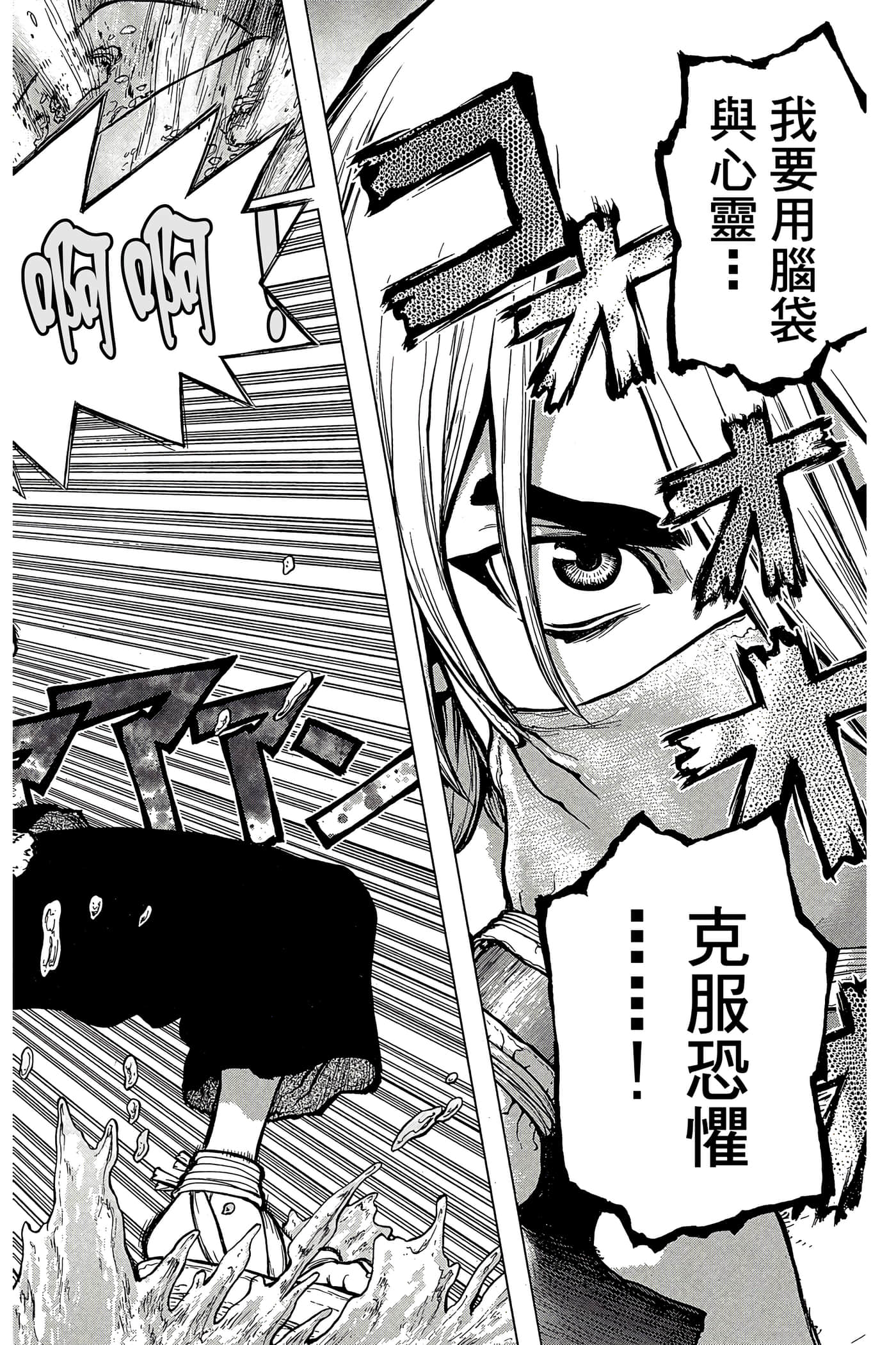 Page 145
