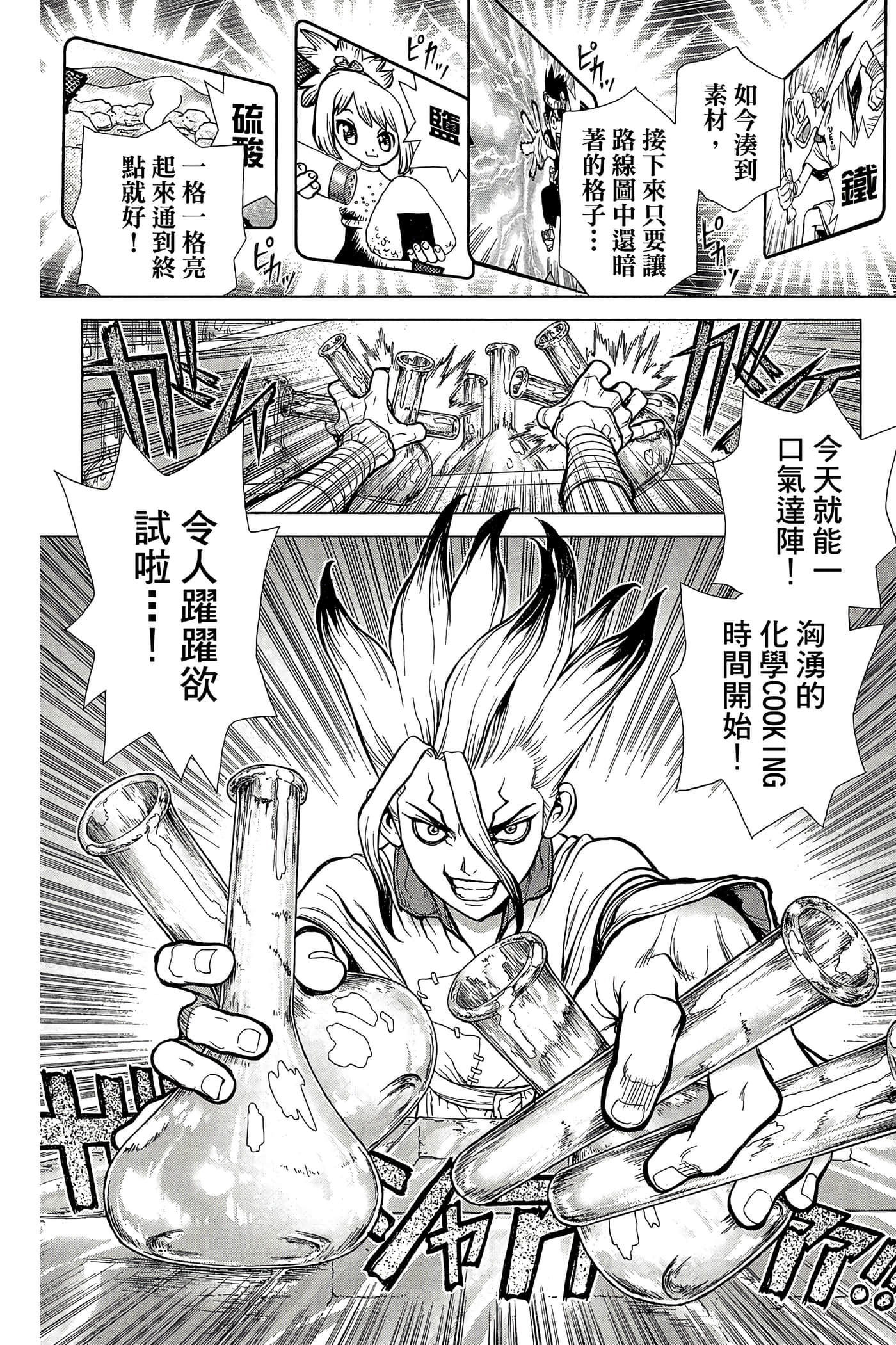 Page 149