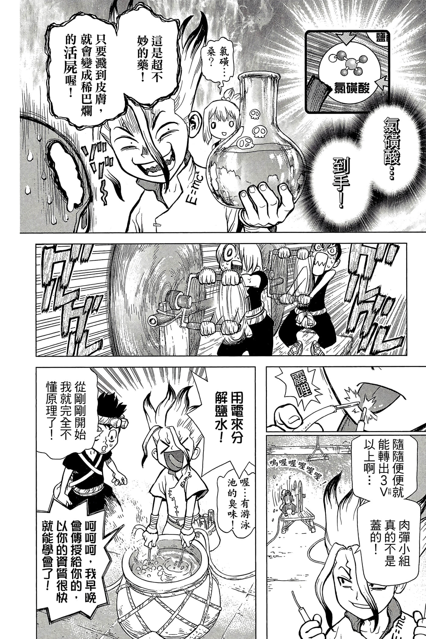 Page 153