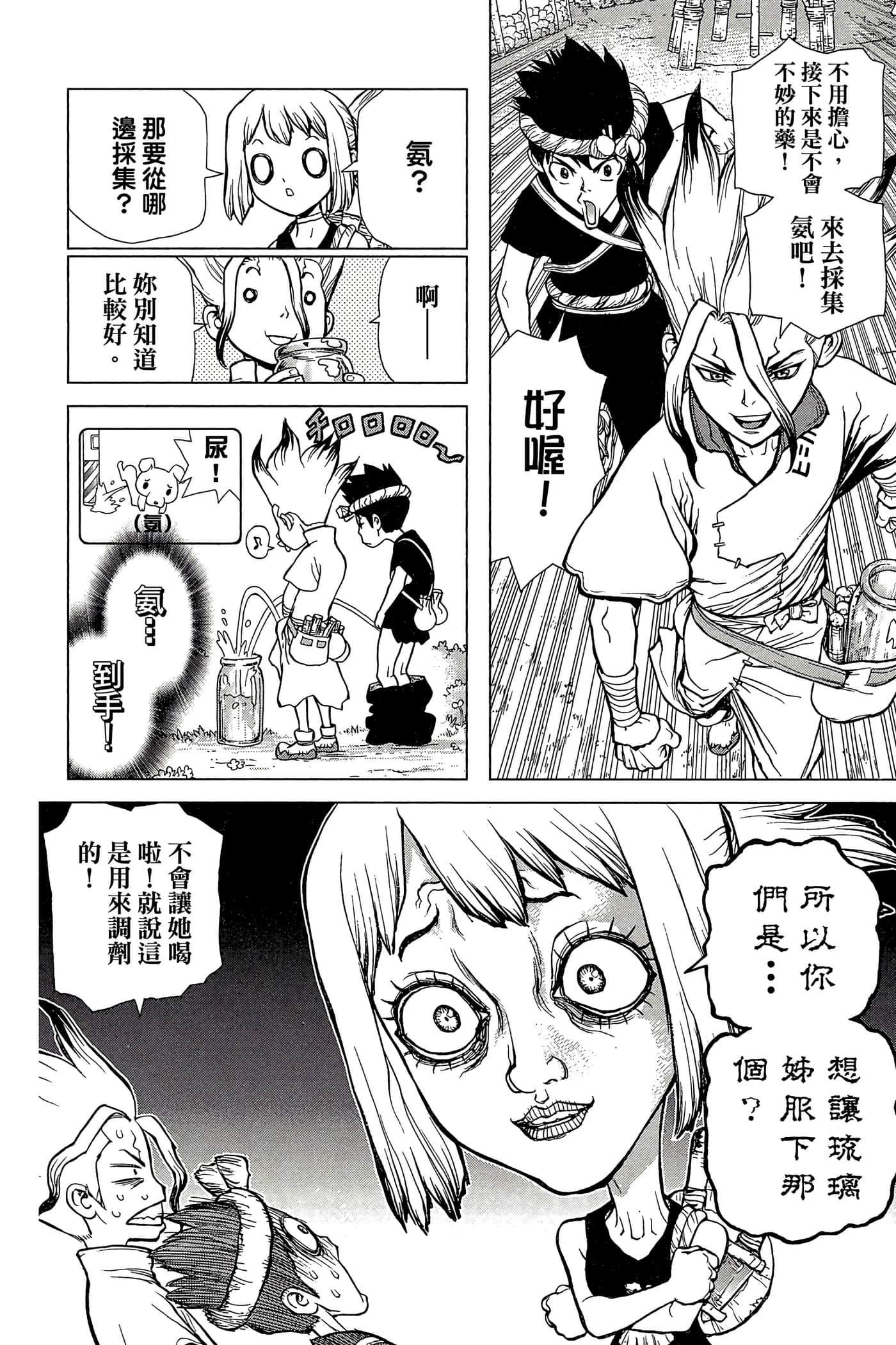 Page 155