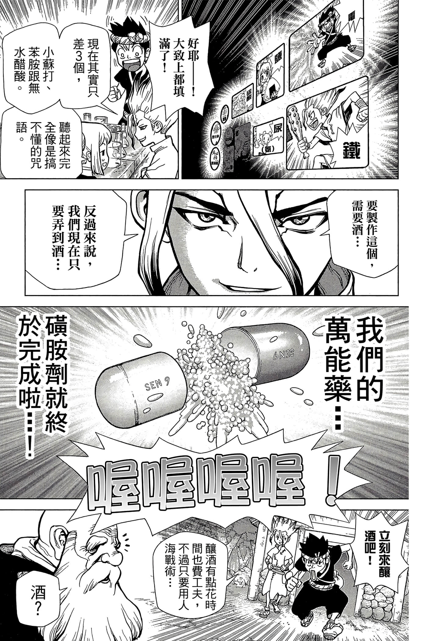 Page 156
