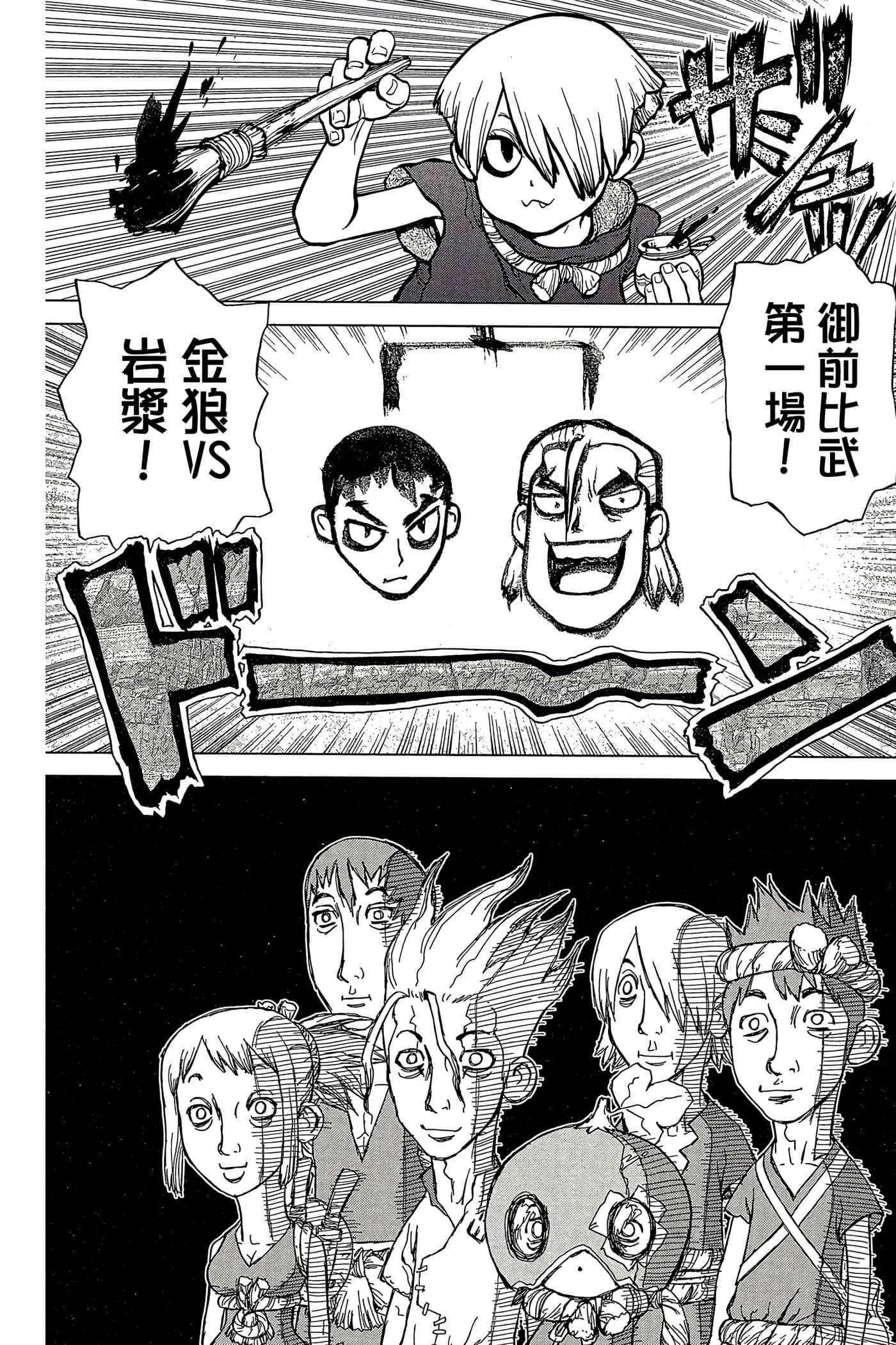 Page 175