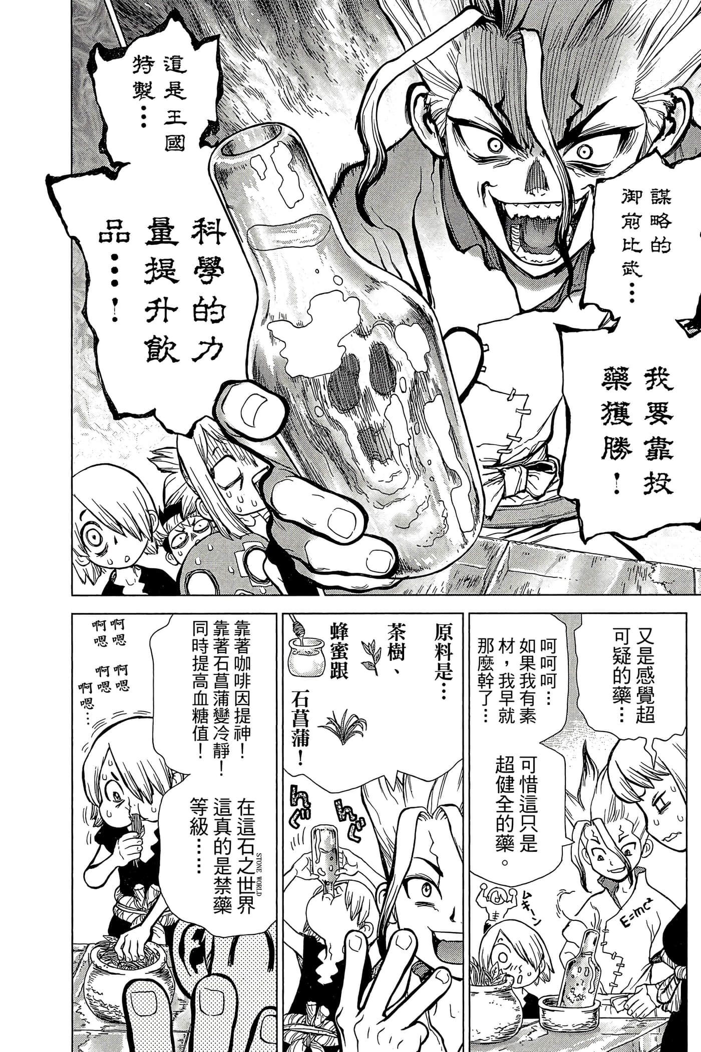 Page 177