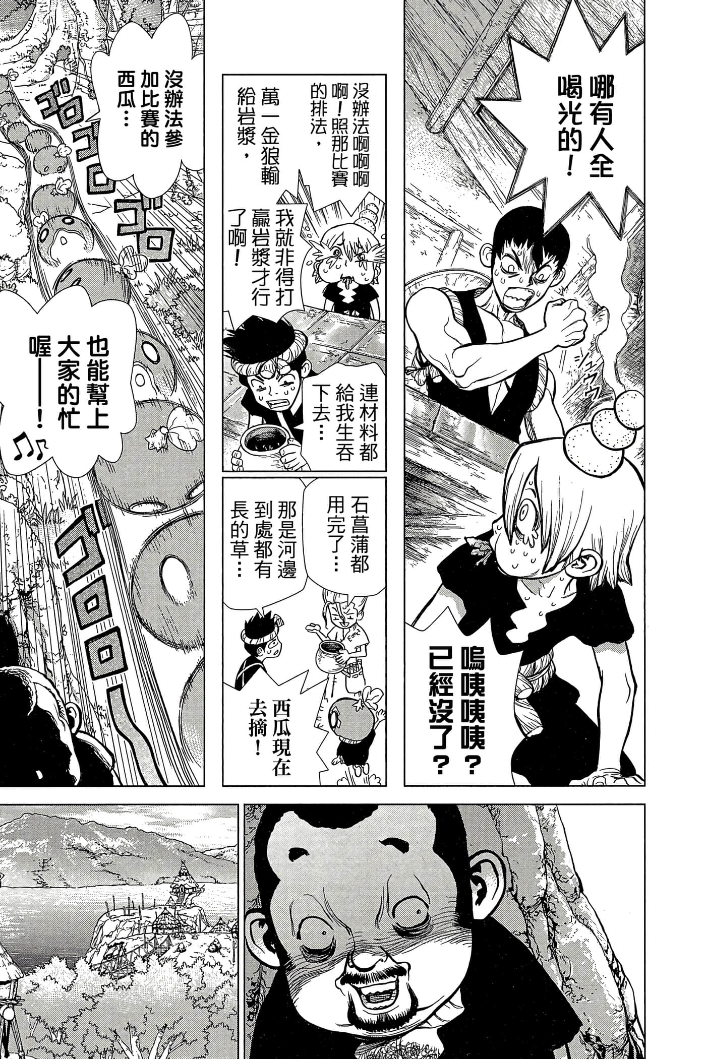 Page 178