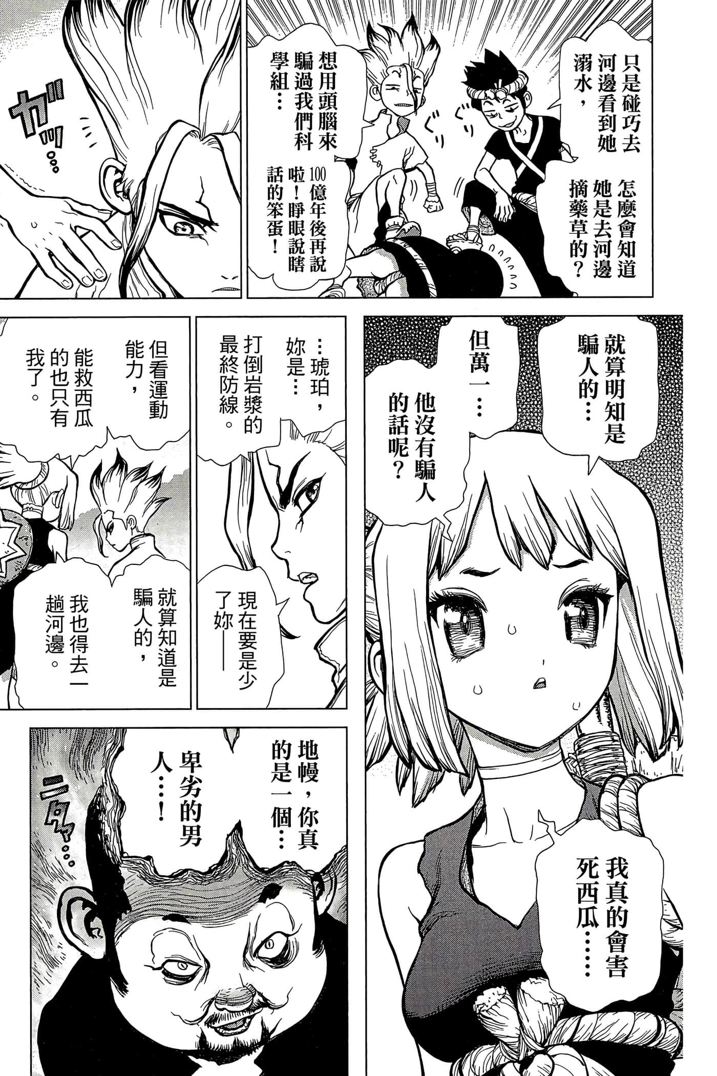 Page 182