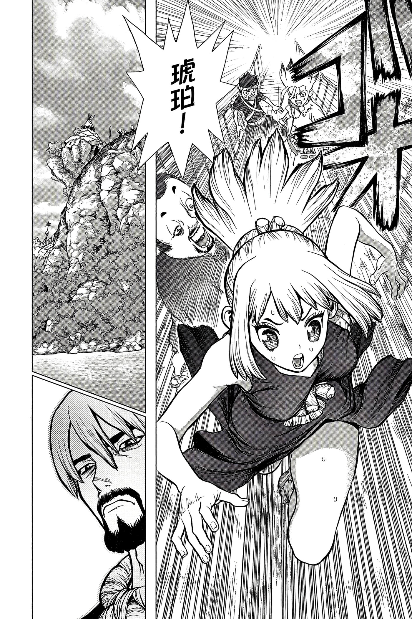 Page 183